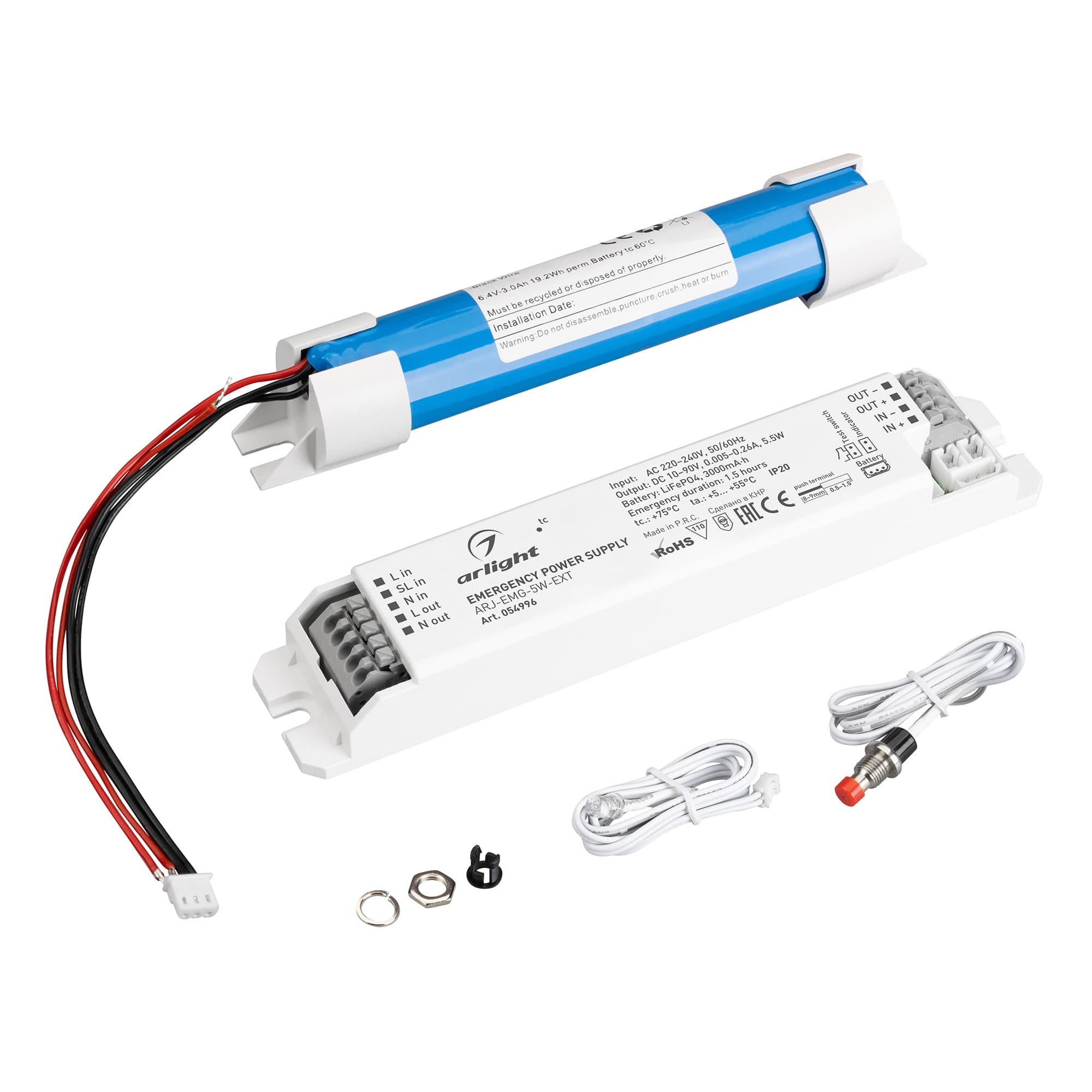 Блок аварийного питания ARJ-EMG-5W-EXT (10-90V, 1.5H, LiFePO4) (Arlight, IP20 Пластик, 3 года) 054996