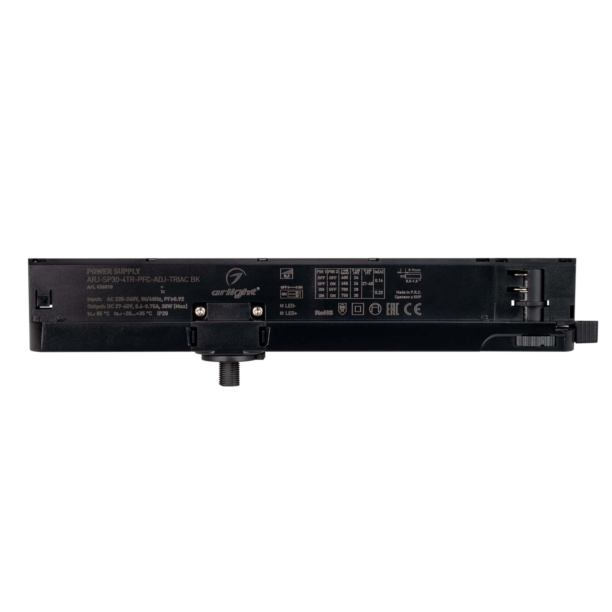 Блок питания ARJ-SP30-4TR-PFC-ADJ-TRIAC BK (30W, 0.6-0.75A, 27-40V) (Arlight, IP20 Пластик, 5 лет) 036810 — фото 2