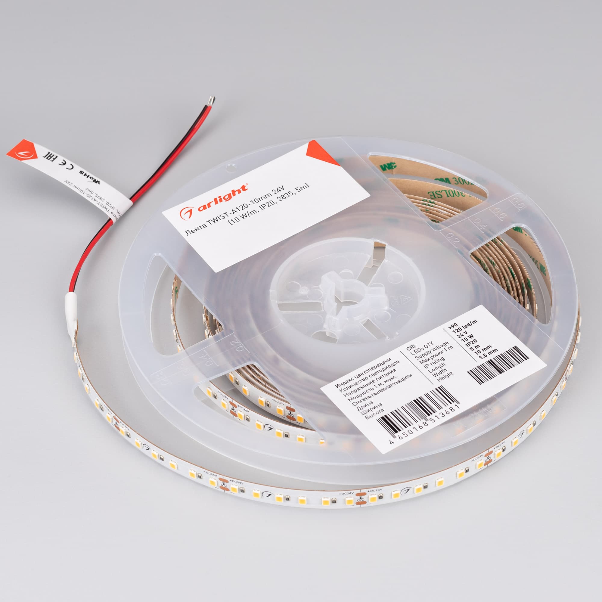Светодиодная лента TWIST-A120-10mm 24V Warm2700 (10 W/m, IP20, 2835, 5m) (Arlight, Открытый) 030010(2) — фото 3