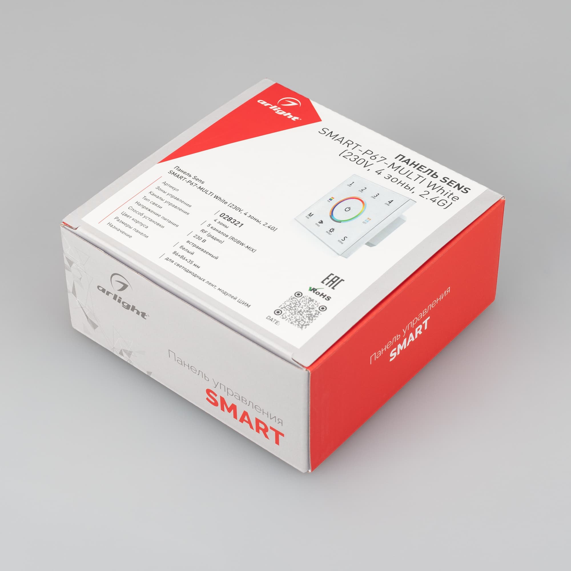 Панель Sens SMART-P67-MULTI White (230V, 4 зоны, 2.4G) (Arlight, IP20 Пластик, 5 лет) 028321 Arlight — фото 3
