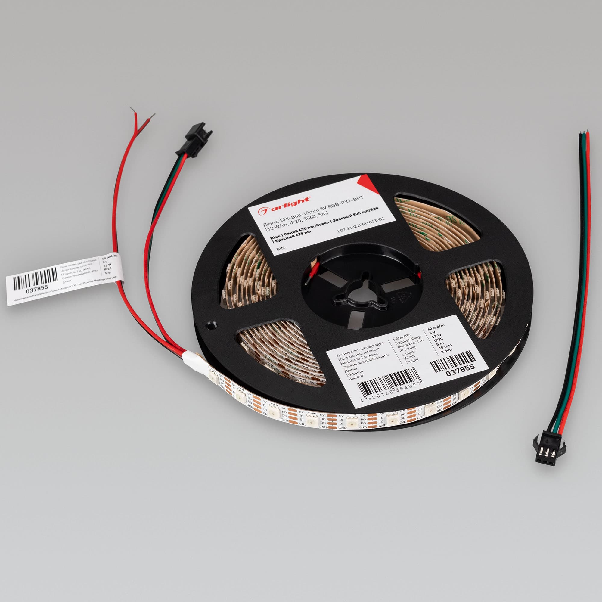Светодиодная лента SPI-B60-10mm 5V RGB-PX1-BPT (12 W/m, IP20, 5060, 5m) (Arlight, бегущий огонь) 037855 — фото 5