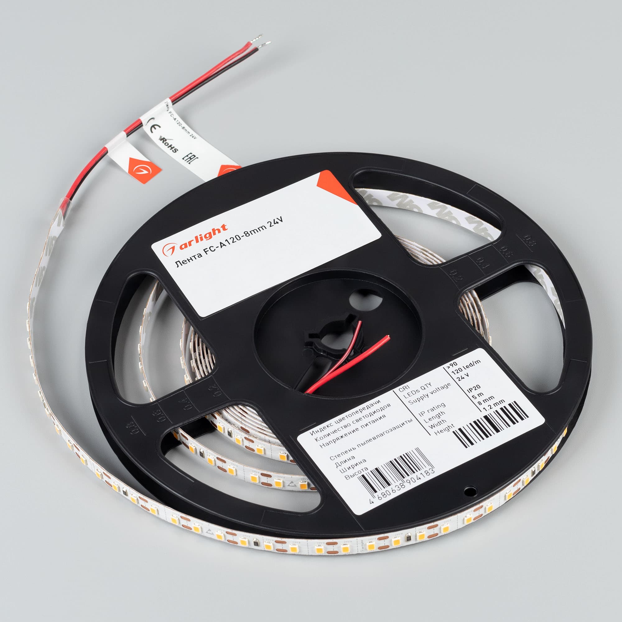 Светодиодная лента FC-A120-8mm 24V Day5000-CX1 (5 W/m, IP20, 5m) (Arlight, резка 1 светодиод) 052924 — фото 3