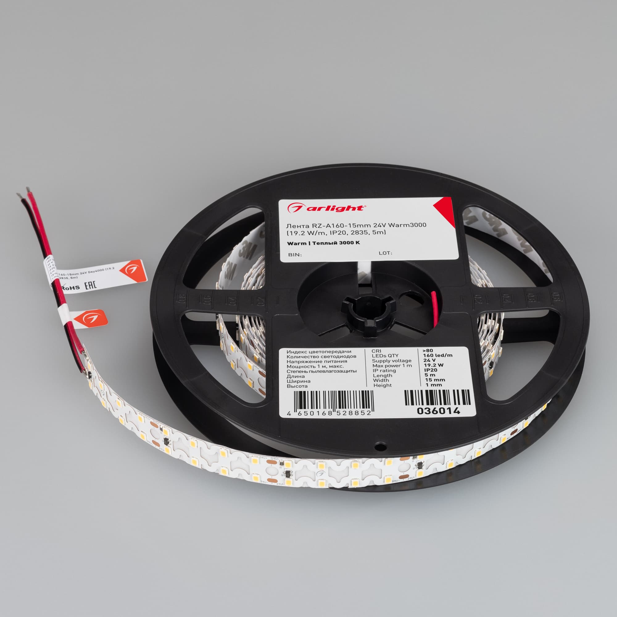 Светодиодная лента RZ-A160-15mm 24V Warm3000 (19.2 W/m, IP20, 2835, 5m) (Arlight, -) 036014 — фото 2
