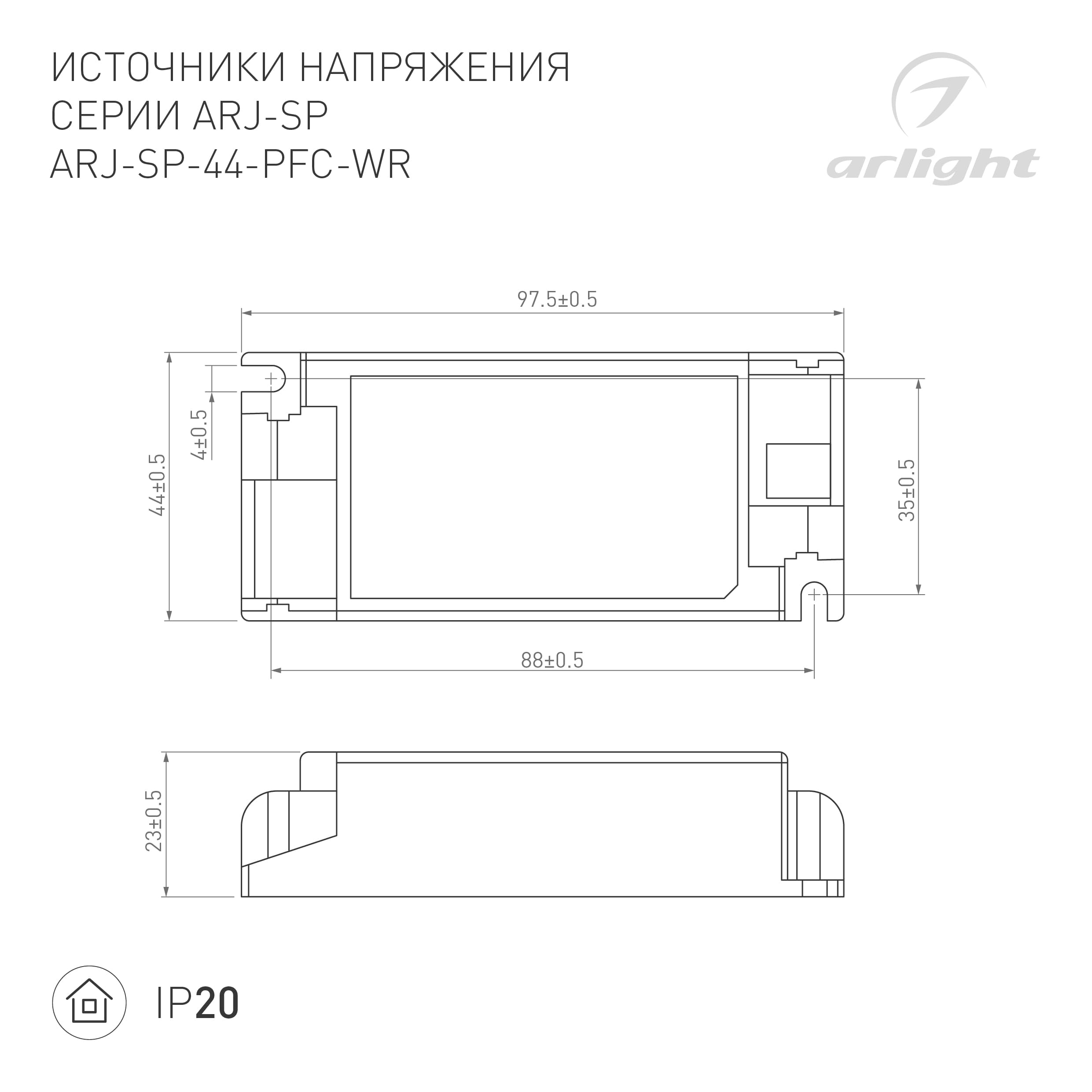 Блок питания ARJ-SP-44-PFC-WR (44W, 3-45V, 0.3-1.05A) (Arlight, IP20 Пластик, 5 лет) 048715 — фото 2