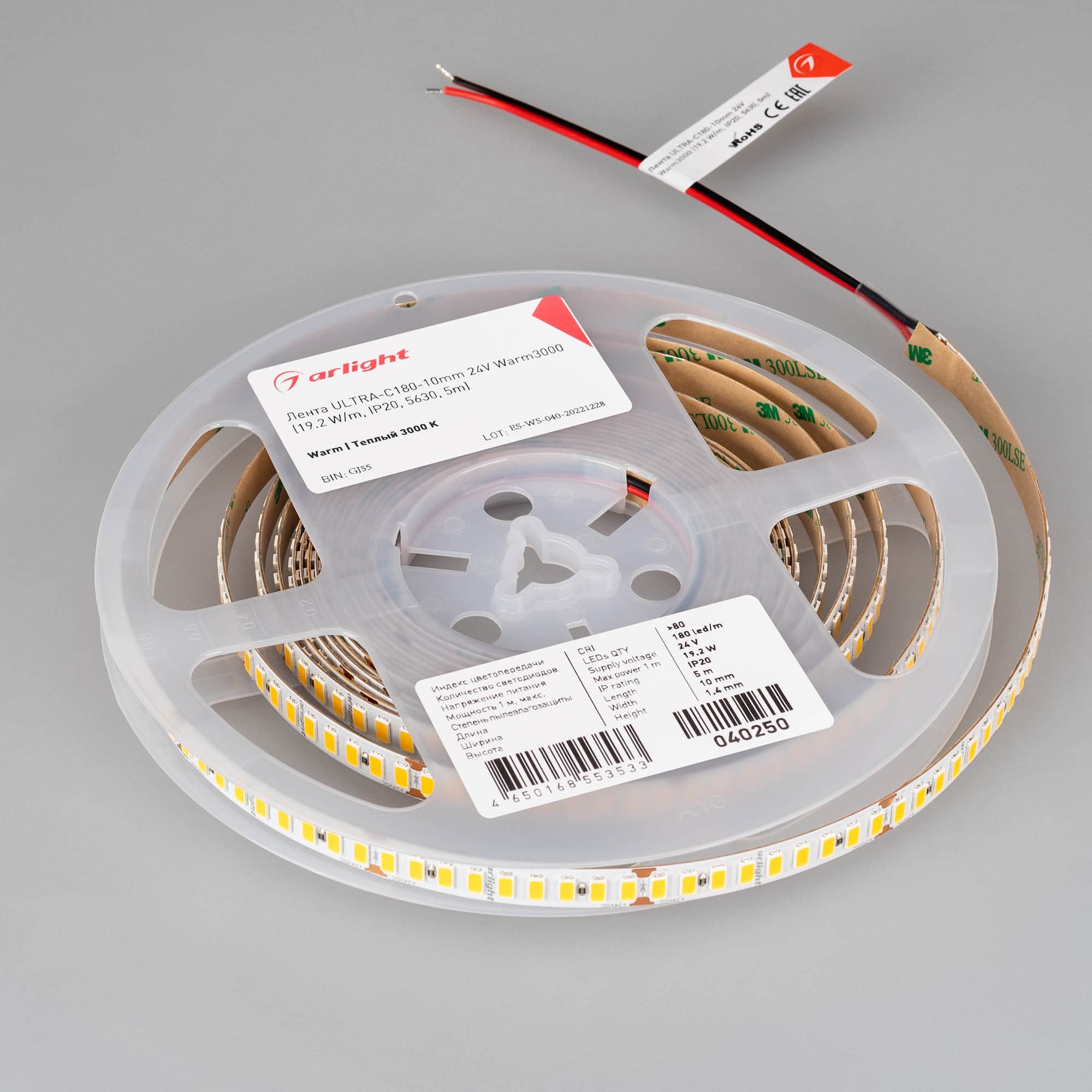 Светодиодная лента ULTRA-C180-10mm 24V Warm3000 (19.2 W/m, IP20, 5630, 5m) (Arlight, высок.эфф.200 лм/Вт) 040250 — фото 2