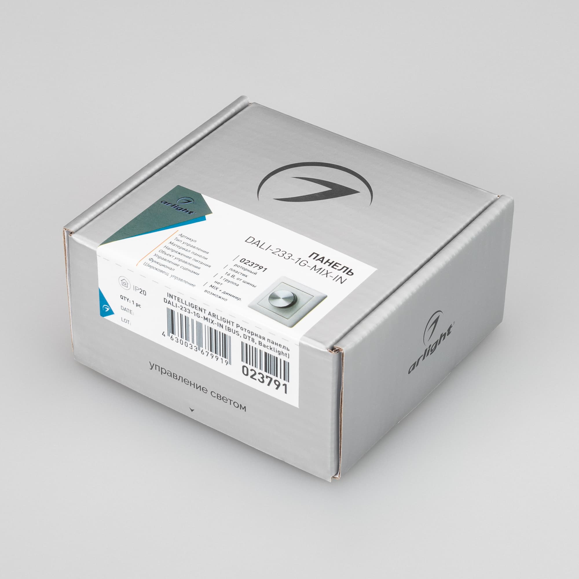 INTELLIGENT ARLIGHT Роторная панель DALI-233-1G-MIX-IN (BUS, DT8, Backlight) (Arlight, -) 023791 Arlight — фото 3