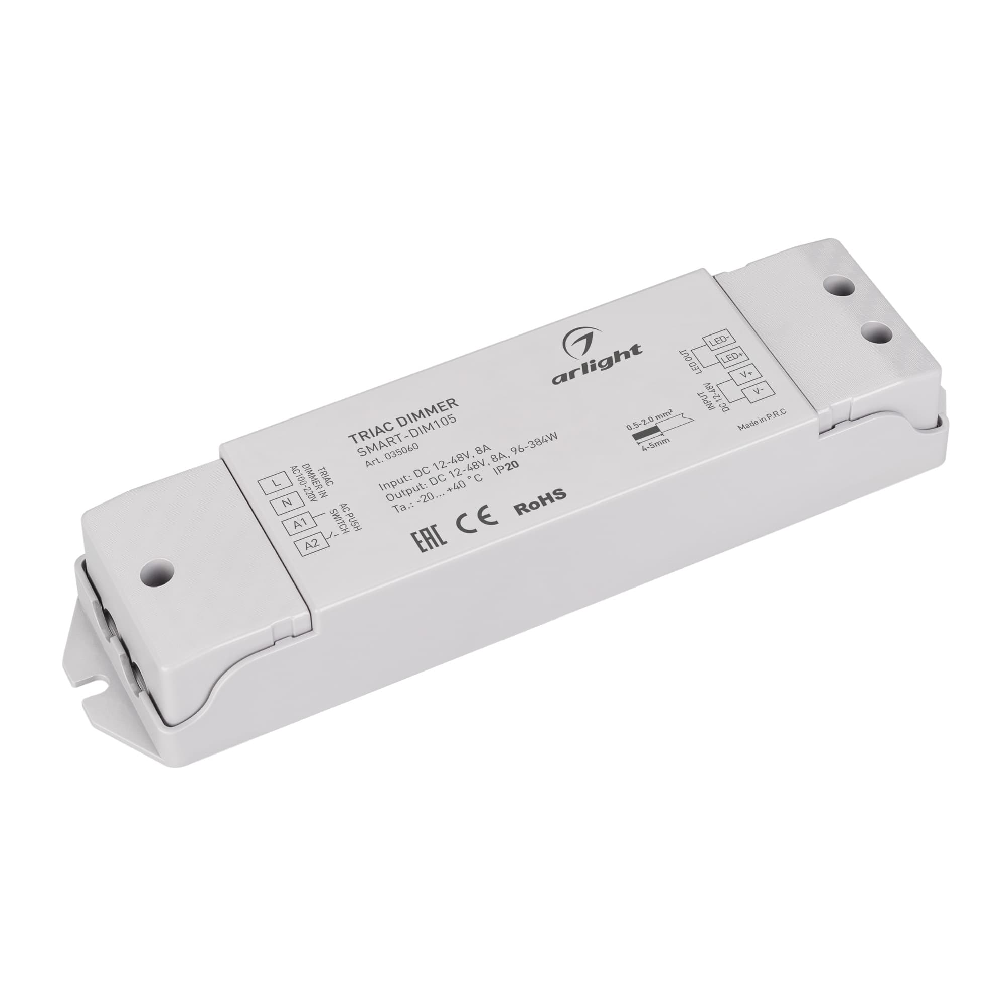 Диммер SMART-DIM105 (12-48V, 8A, TRIAC) (Arlight, IP20 Пластик, 5 лет) 035060 Arlight
