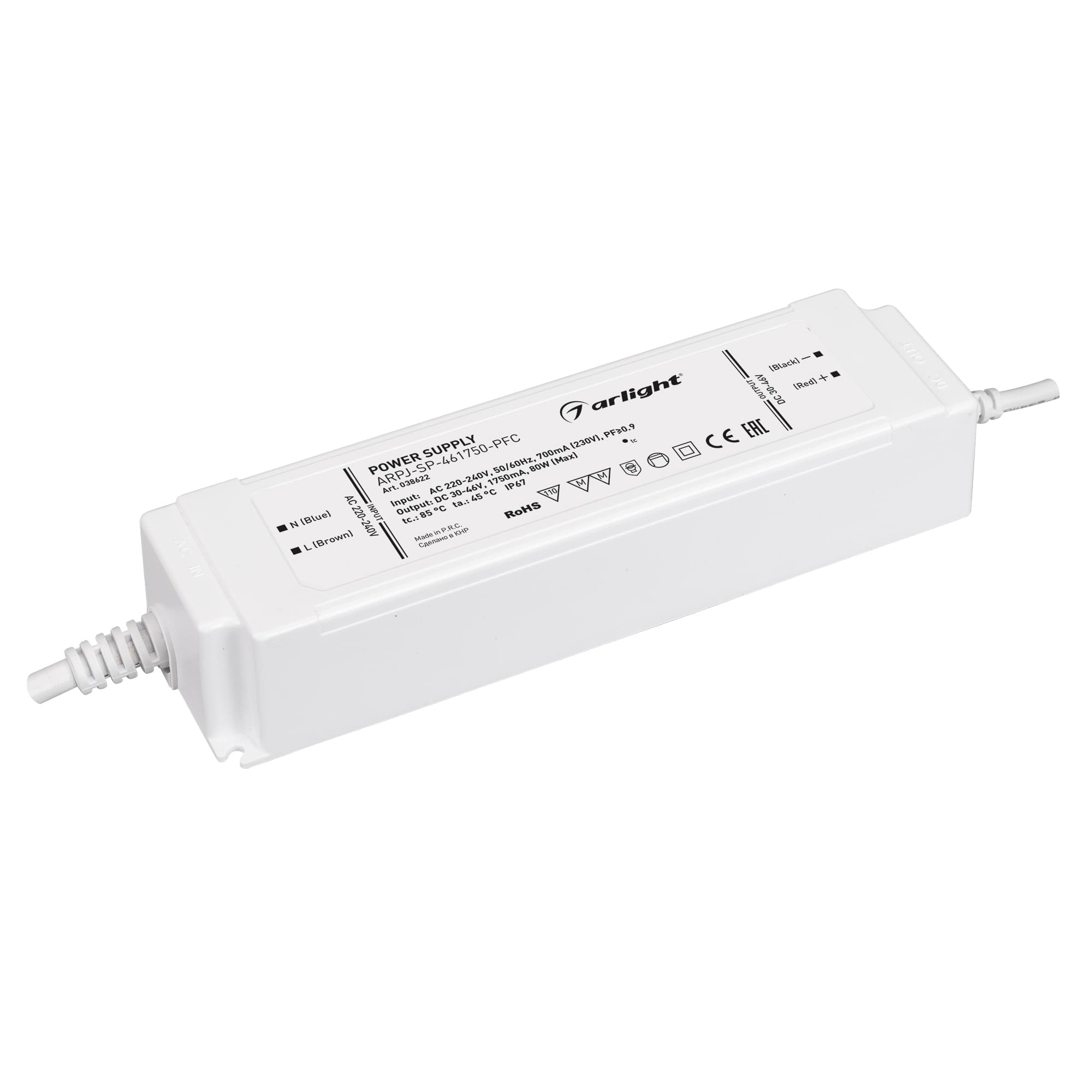 Блок питания ARPJ-SP-461750-PFC (80W, 30-46V, 1.75A) (Arlight, IP67 Пластик, 5 лет) 038622