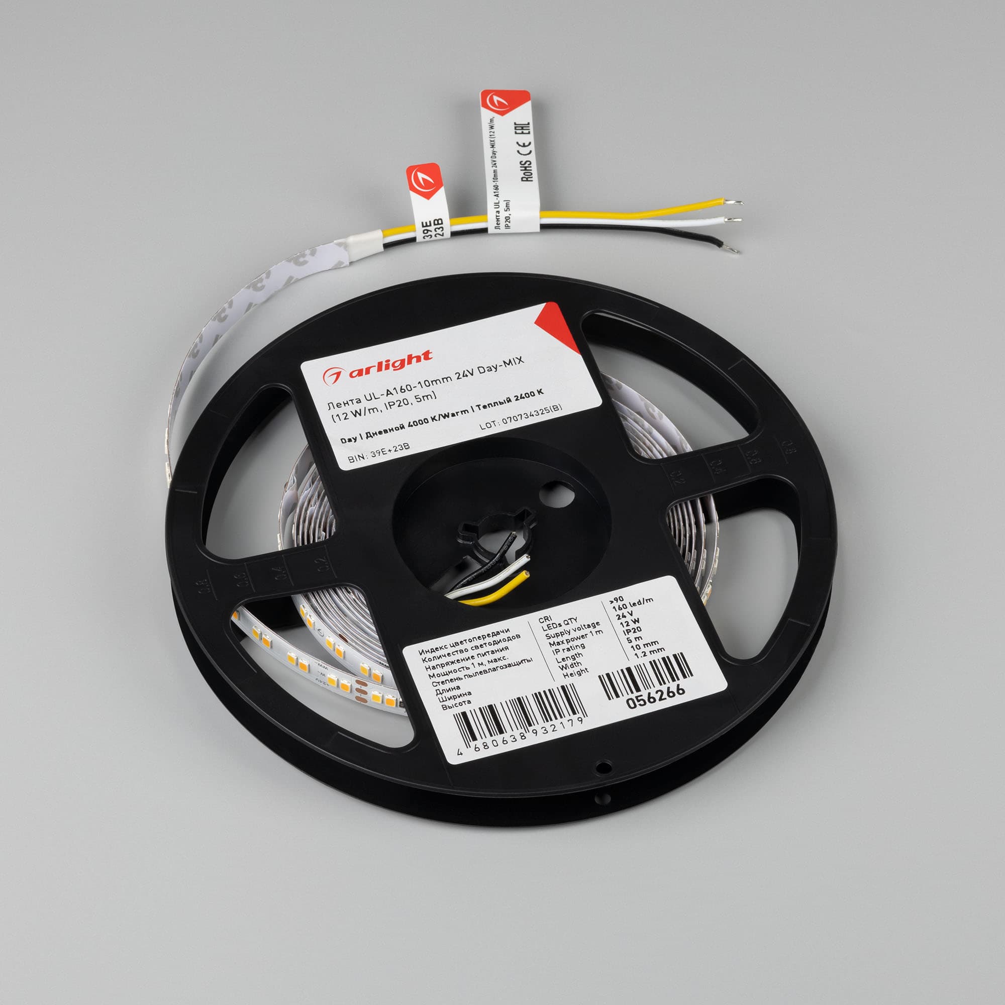 Светодиодная лента UL-A160-10mm 24V Day-MIX (12 W/m, IP20, 5m) (Arlight, Изменяемая ЦТ) 056266 — фото 5