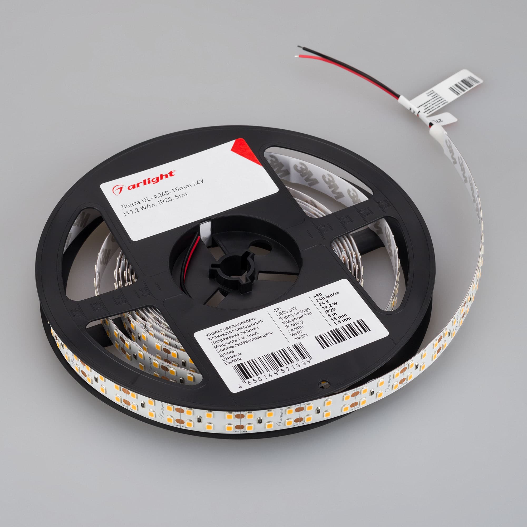 Светодиодная лента UL-A240-15mm 24V White6000 (19.2 W/m, IP20, 5m) (Arlight, 7 лет) 042329 — фото 3