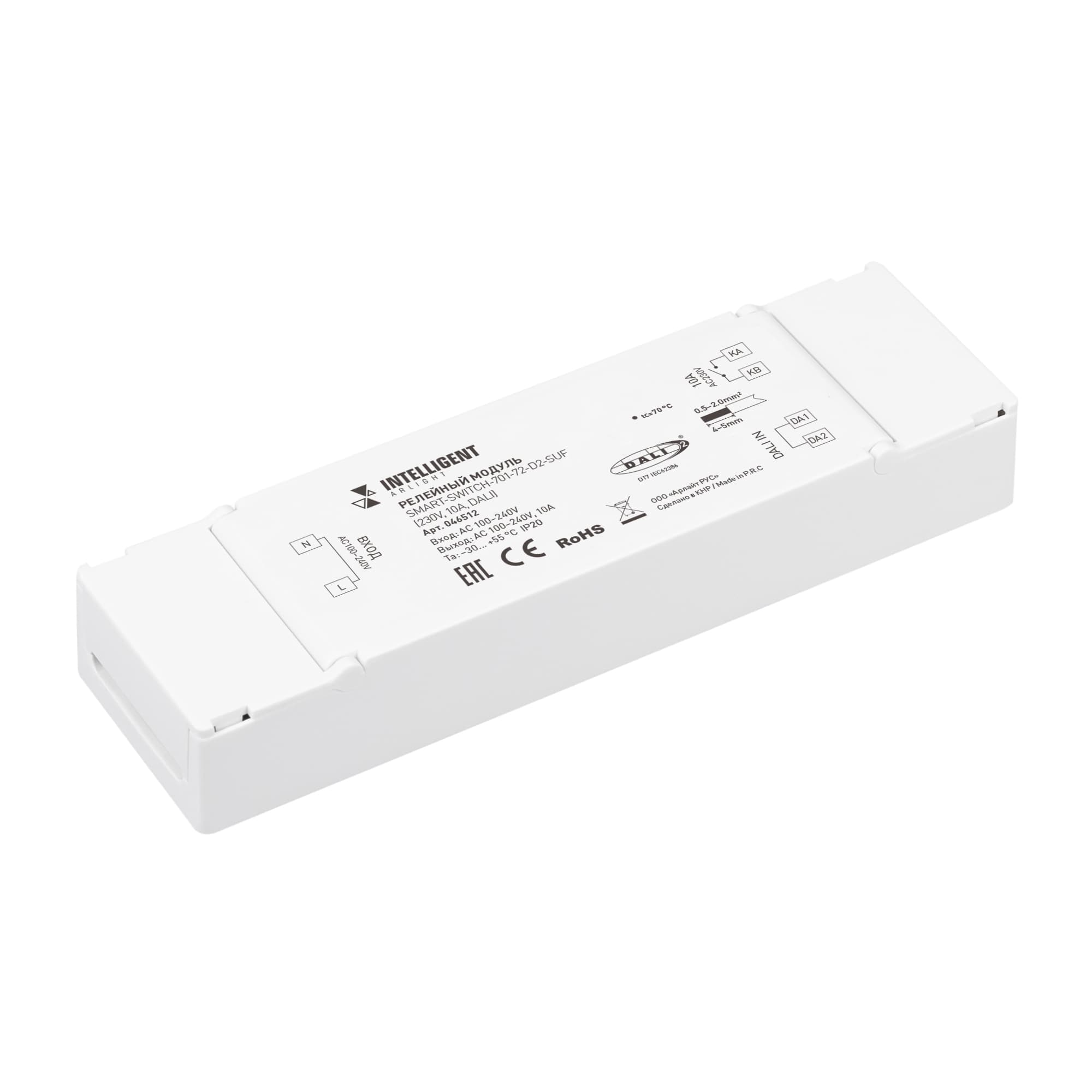 INTELLIGENT ARLIGHT Релейный модуль SMART-SWITCH-701-72-D2-SUF (230V, 10A, DALI) (IARL, IP20 Пластик, 5 лет) 046512 Arlight