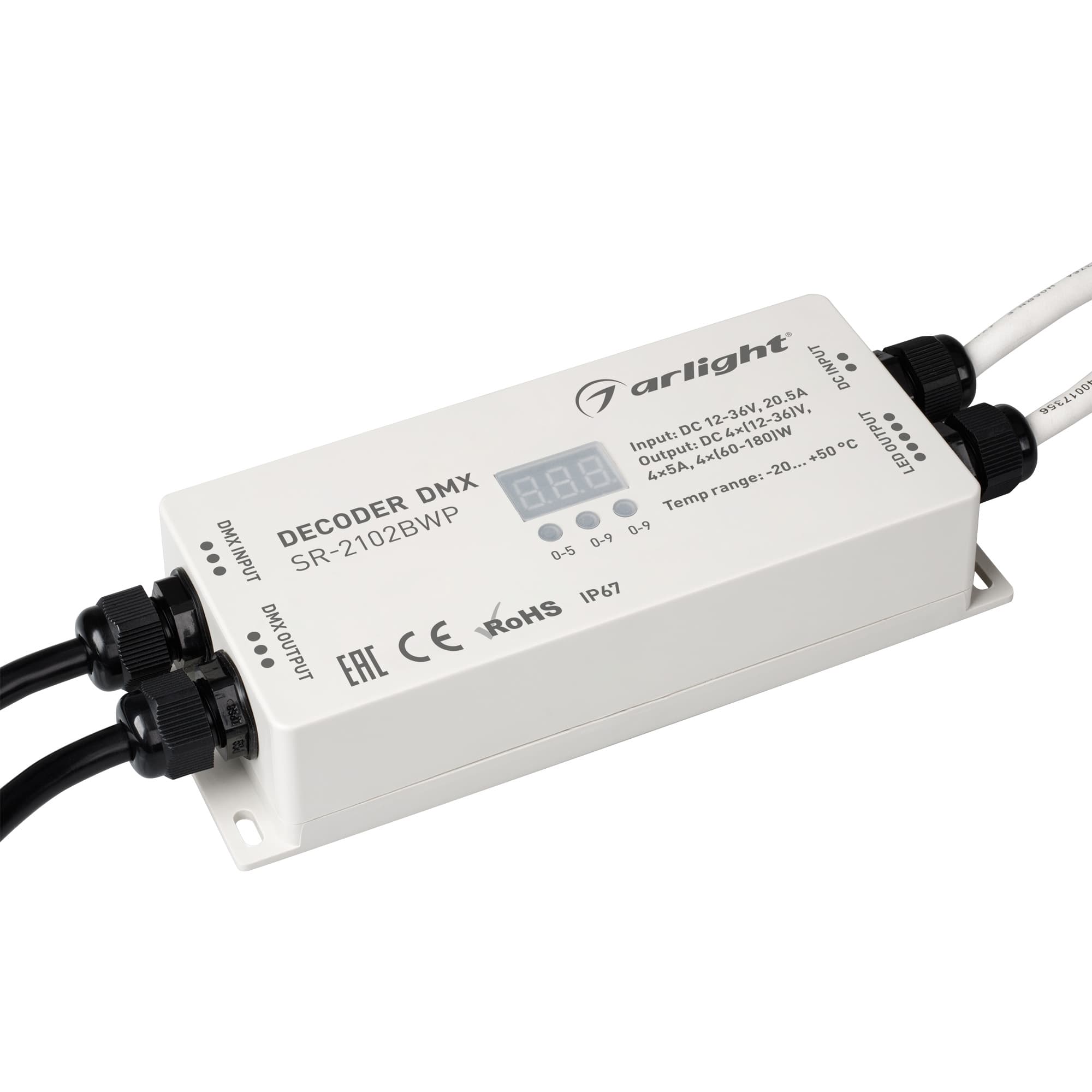 Декодер DMX SR-2102BWP (12-36V, 240-720W, 4CH) (Arlight, IP67 Пластик, 3 года) 019063
