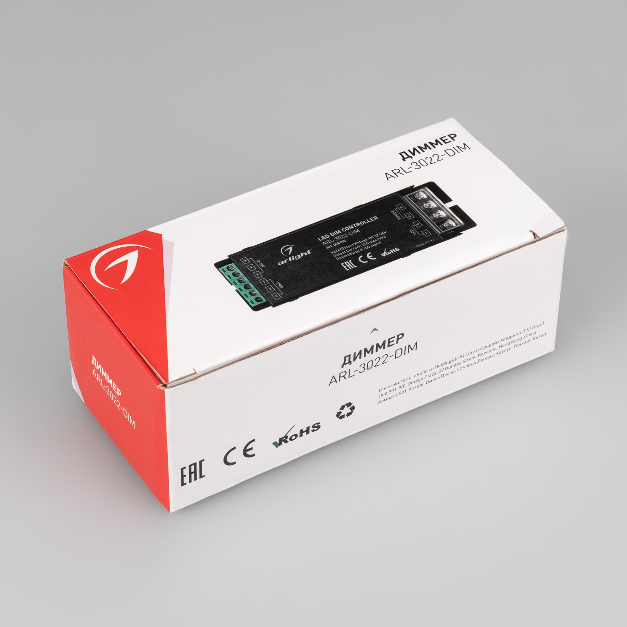Диммер ARL-3022-DIM (12-24V, 1x25A, 0-10V) (Arlight, IP20 Металл, 3 года) 028195 — фото 2