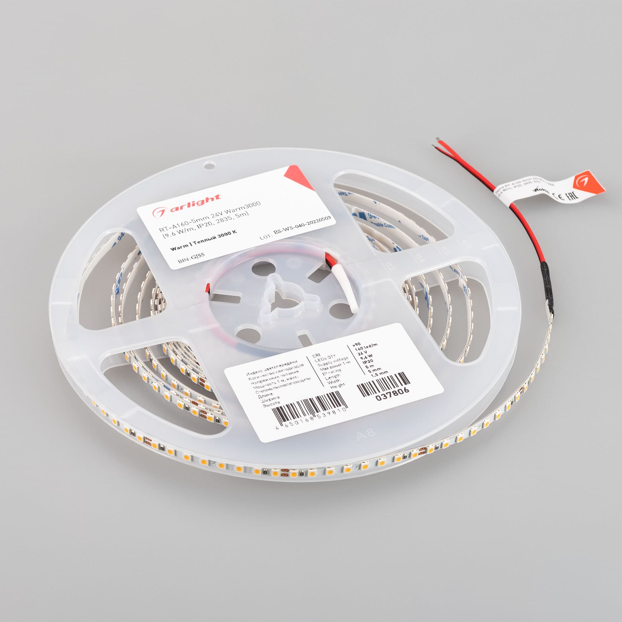 Светодиодная лента UL-A160-5mm 24V Warm3000 (9.6 W/m, IP20, 5m) (Arlight, 7 лет) 037806(1) — фото 2