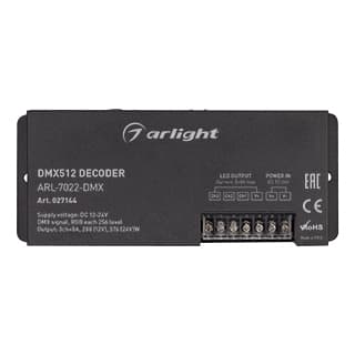 Декодер ARL-7022-DMX (12-24V, 3x8A, DMX512, XLR3) (Arlight, IP20 Металл, 3 года) 027144 — фото 2