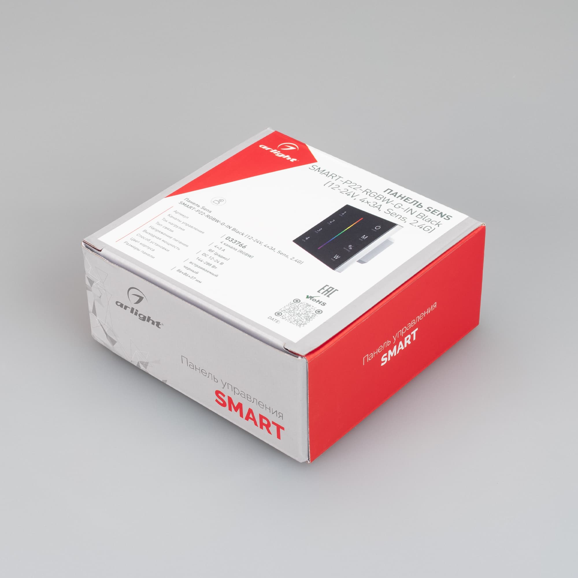 Панель SMART-P22-RGBW-G-IN Black (12-24V, 4x3A, Sens, 2.4G) (Arlight, IP20 Пластик, 5 лет) 033766 — фото 3