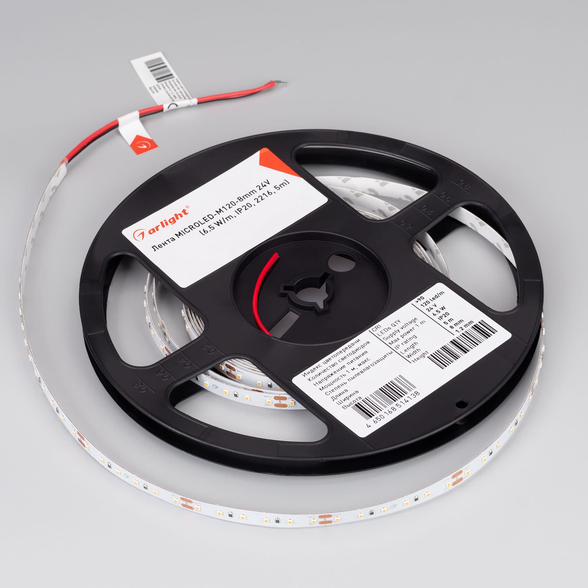 Светодиодная лента MICROLED-M120-8mm 24V Day4000 (6.5 W/m, IP20, 2216, 5m) (Arlight, Открытый) 024437(2) — фото 2