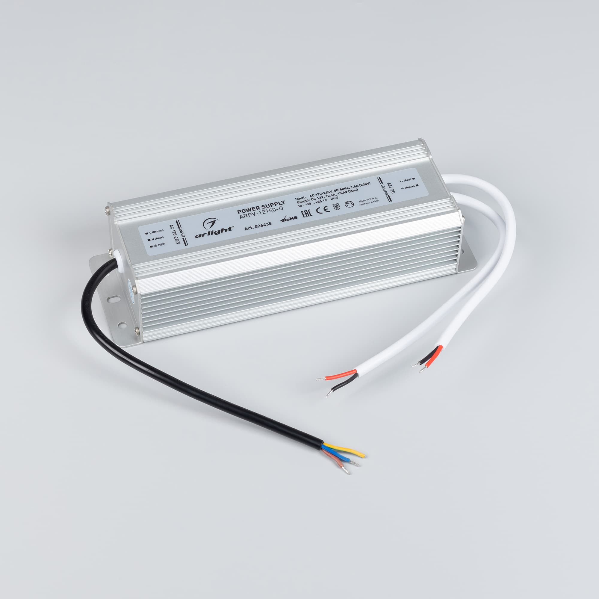 Блок питания ARPV-12150-D (12V, 12.5A, 150W) (Arlight, IP67 Металл, 3 года) 026435 — фото 2