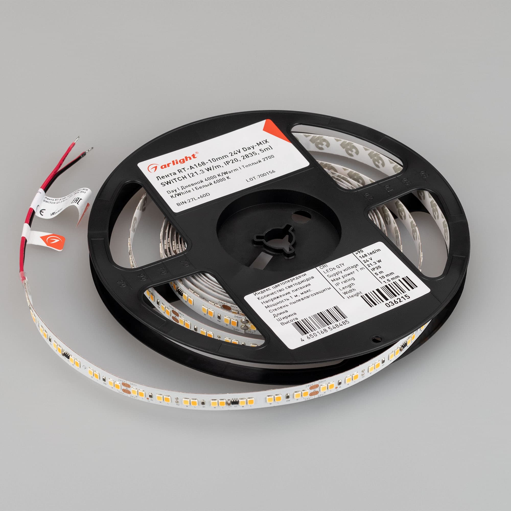 Светодиодная лента RT-A168-10mm 24V Day-MIX SWITCH (21.3 W/m, IP20, 2835, 5m) (Arlight, изм.ЦТ вкл-выкл) 036215 — фото 5