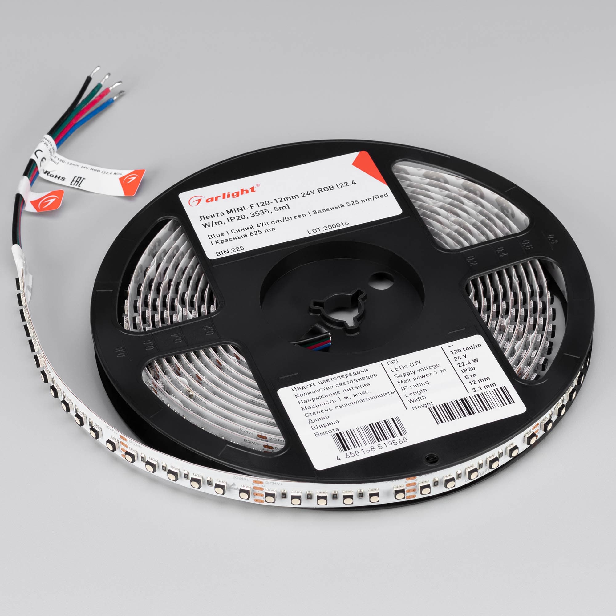 Светодиодная лента MINI-F120-12mm 24V RGB (22.4 W/m, IP20, 3535, 5m) (Arlight, Открытый) 022719(2) Arlight — фото 3