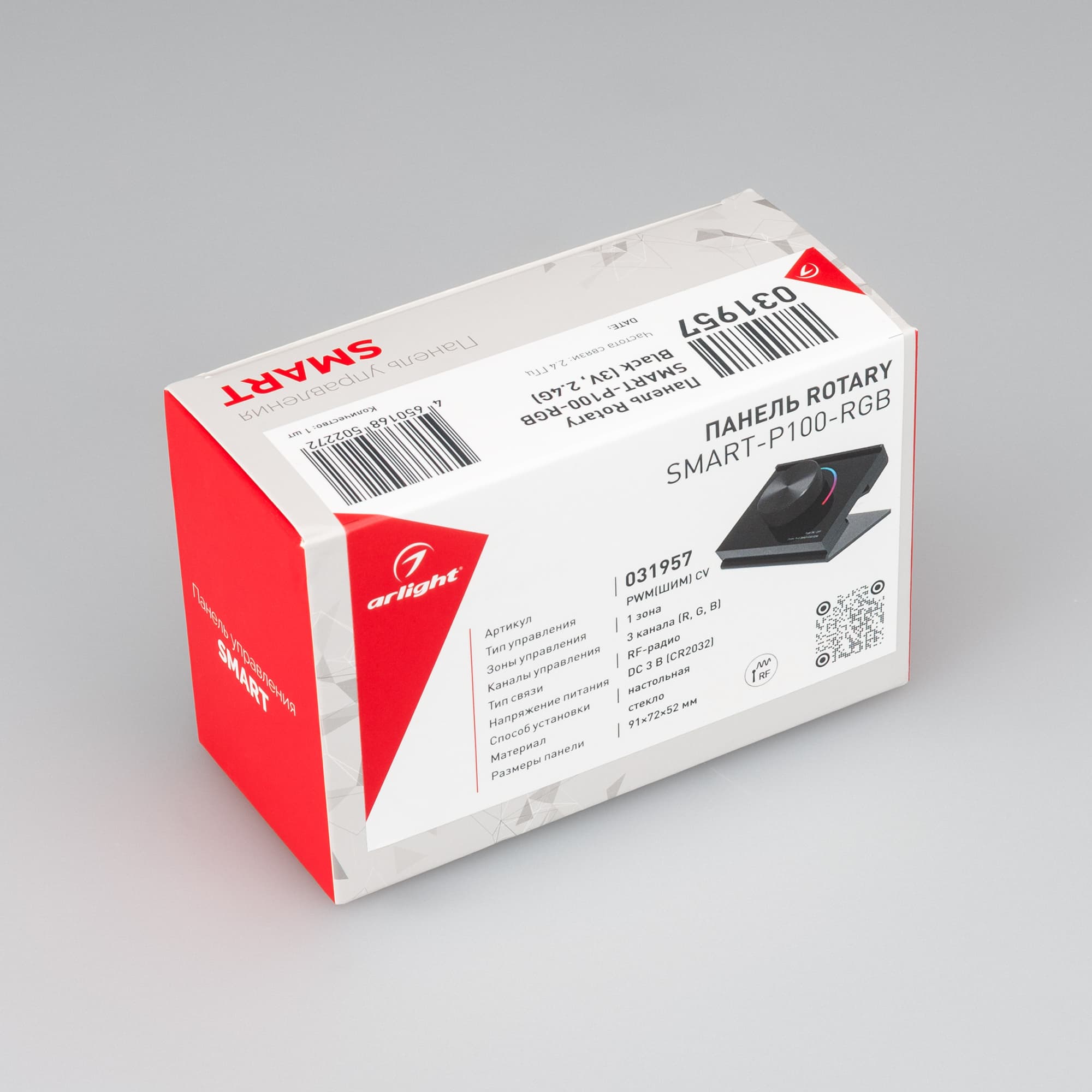 Панель Rotary SMART-P100-RGB Black (3V, 2.4G) (Arlight, IP20 Пластик, 5 лет) 031957 Arlight — фото 4