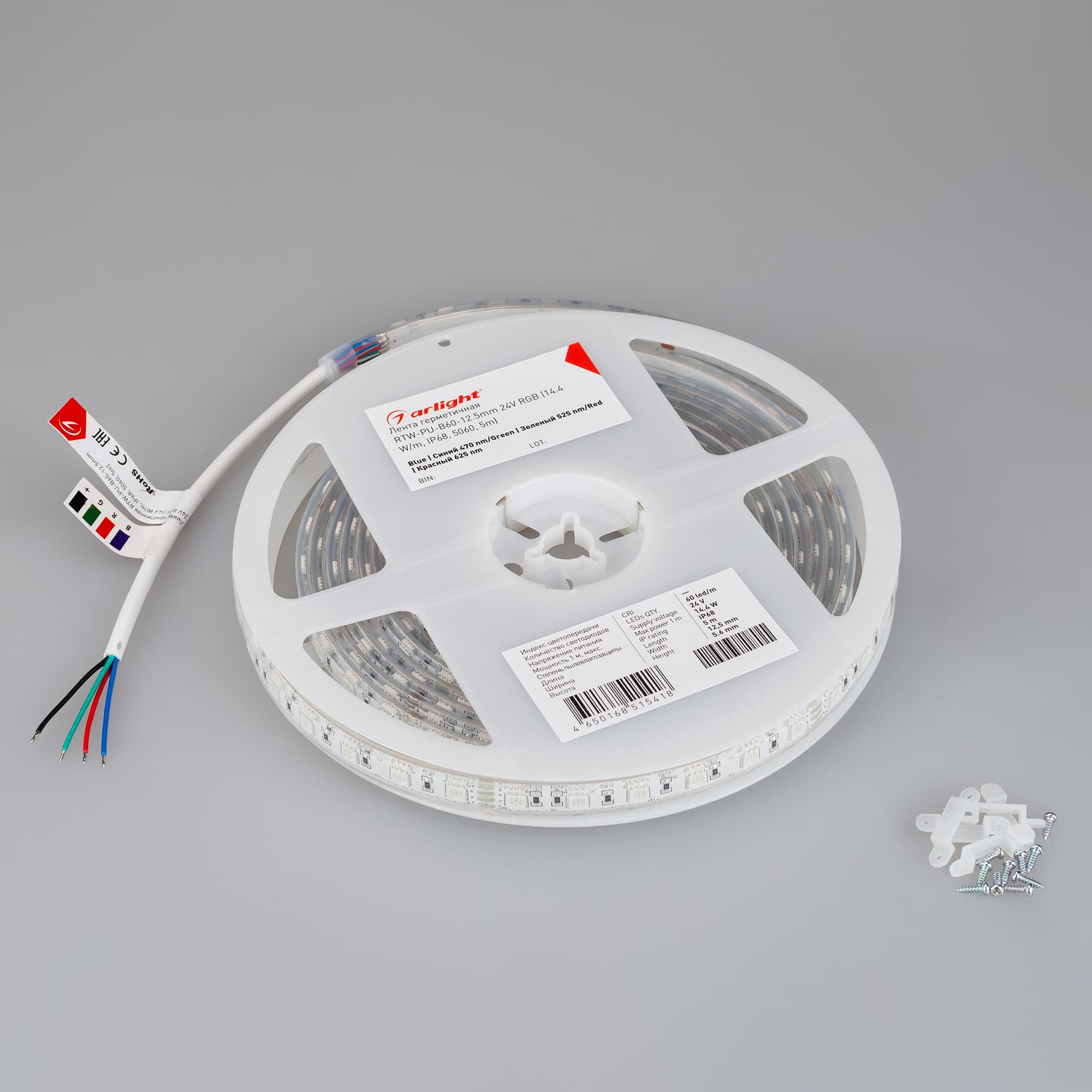 Светодиодная лента герметичная RTW-PU-B60-12.5mm 24V RGB (14.4 W/m, IP68, 5060, 5m) (Arlight, -) 029515(2) — фото 3