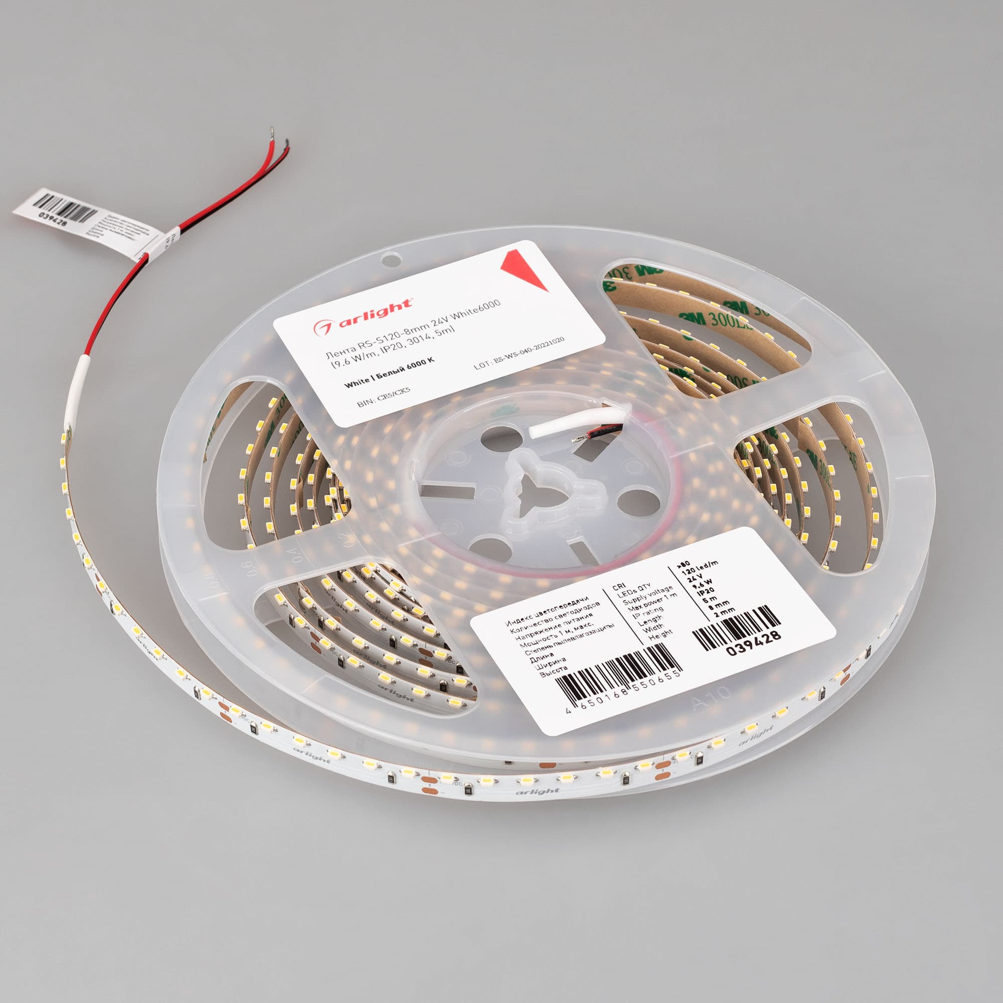 Светодиодная лента RS-S120-8mm 24V White6000 (9.6 W/m, IP20, 3014, 5m) (Arlight, боковое свечение) 039428 — фото 4