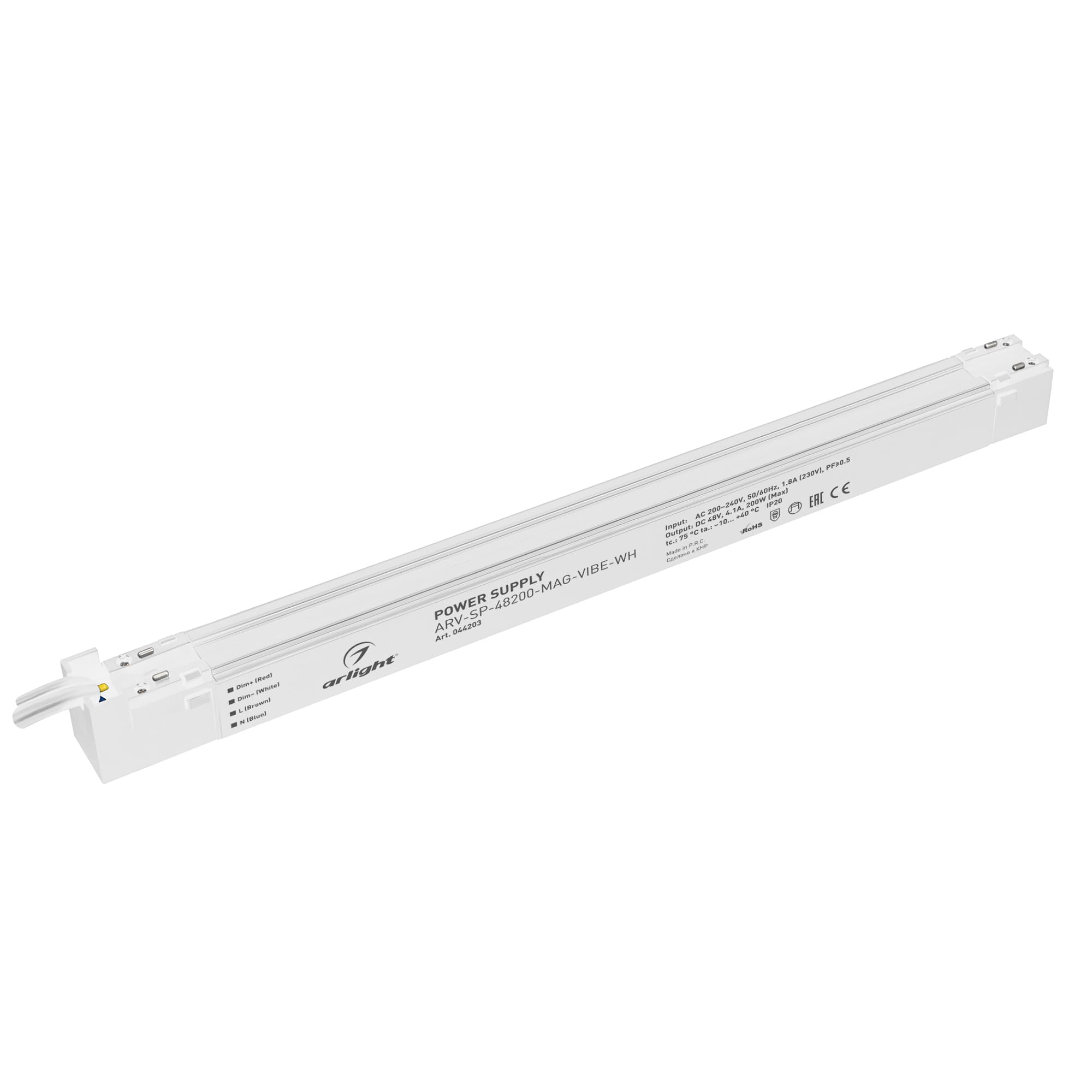 Блок питания ARV-SP-48200-MAG-VIBE-WH (48V, 4.1A, 200W) (Arlight, IP20 Пластик, 5 лет) 044203 — фото 1