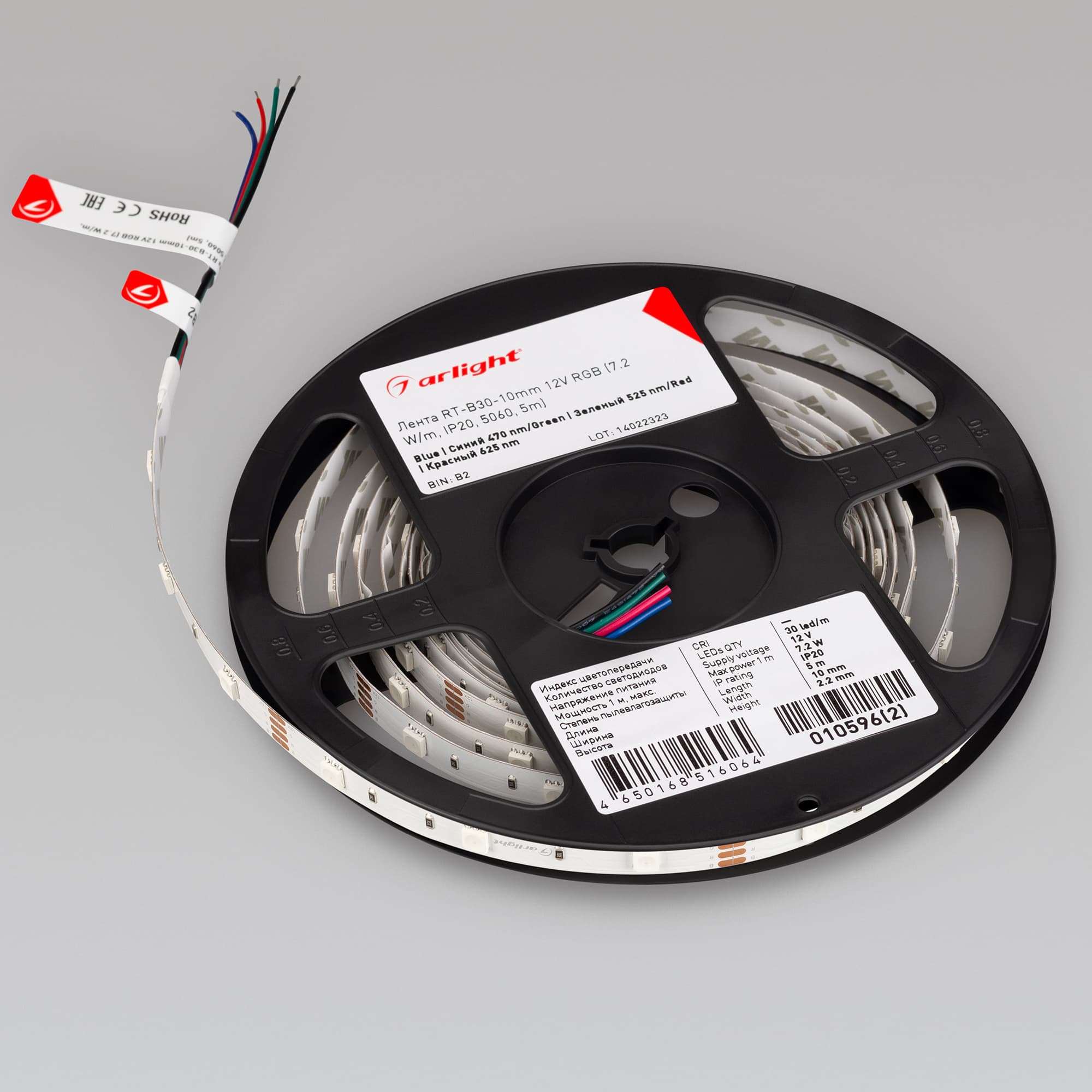 Светодиодная лента RT-B30-10mm 12V RGB (7.2 W/m, IP20, 5060, 5m) (Arlight, Открытый) 010596(2) — фото 4
