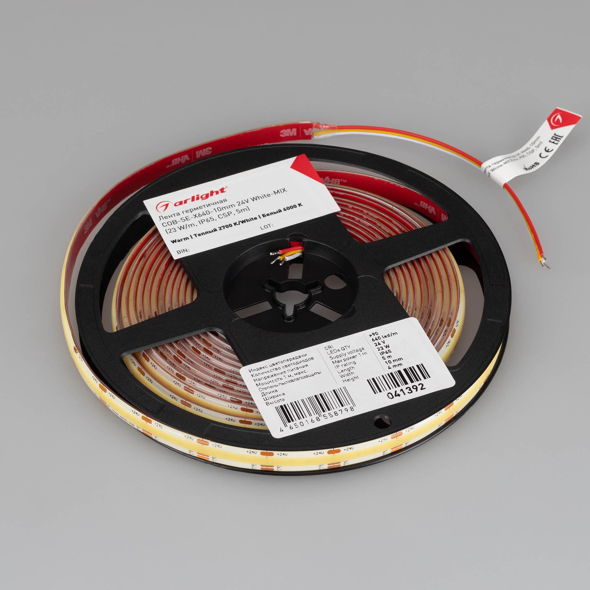 Светодиодная лента герметичная COB-SE-X640-10mm 24V White-MIX (23 W/m, IP65, CSP, 5m) (Arlight, Изменяемая ЦТ) 041392 — фото 2