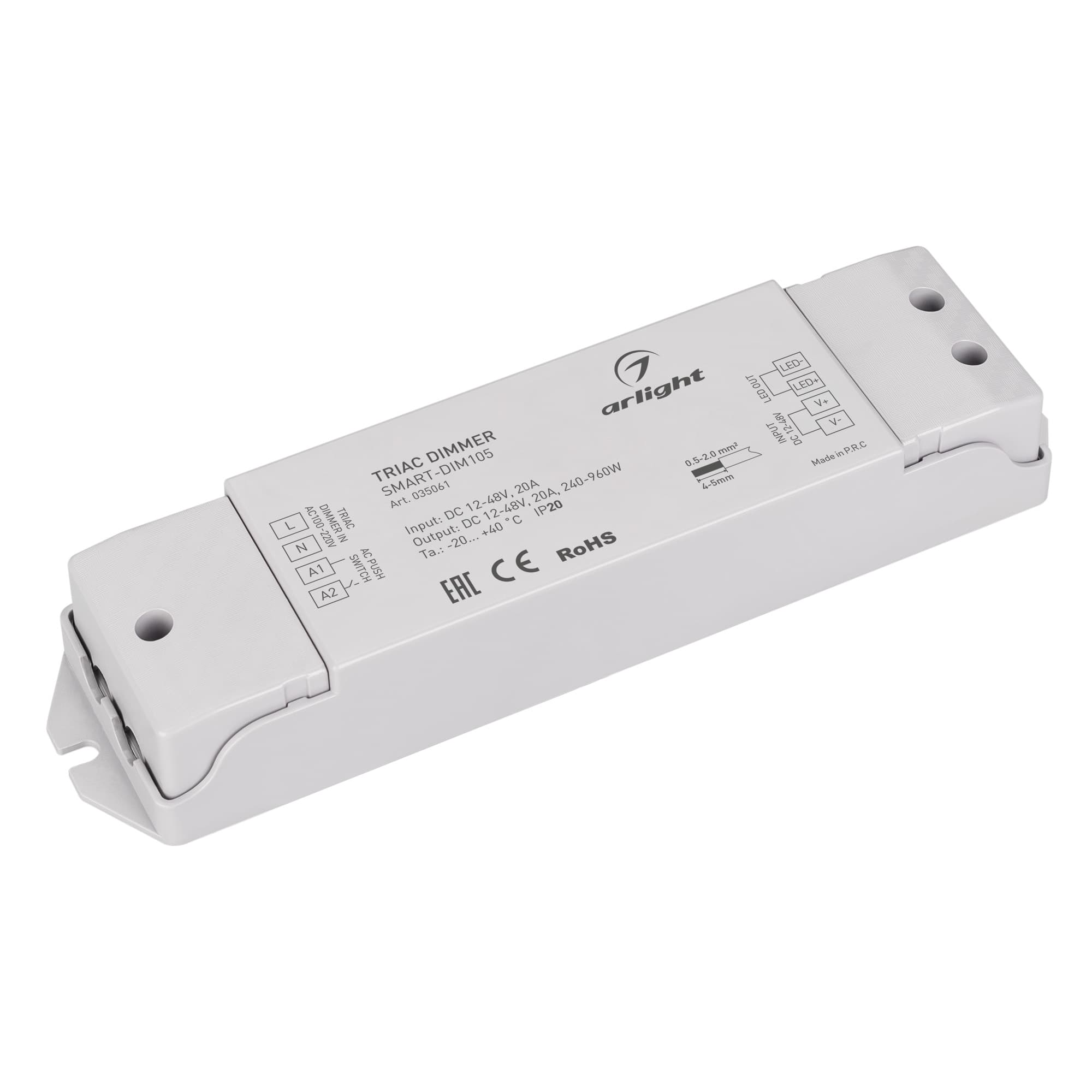 Диммер SMART-DIM105 (12-48V, 20A, TRIAC) (Arlight, IP20 Пластик, 5 лет) 035061 Arlight