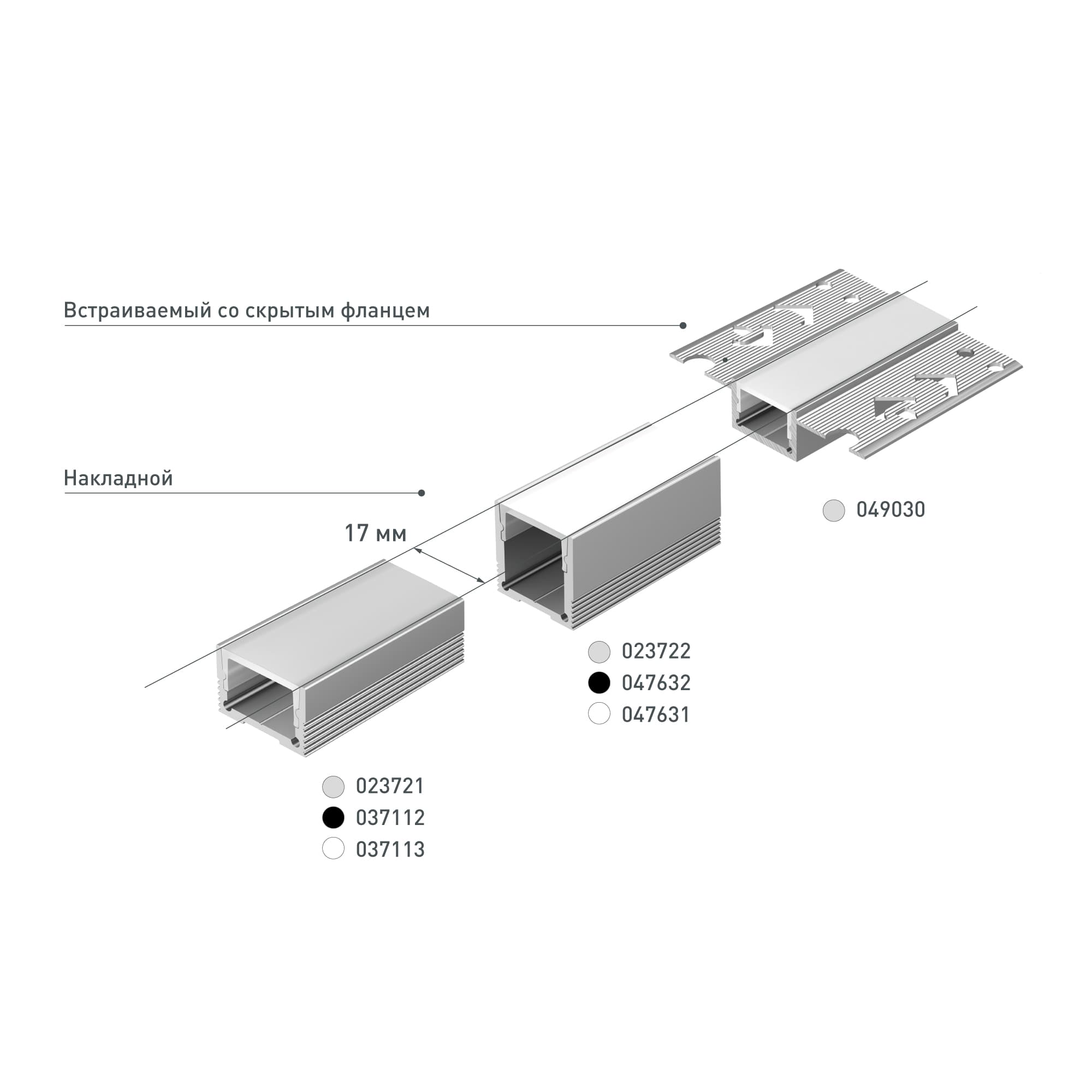Профиль SL-SLIM20-H13-2000 BLACK (Arlight, Алюминий) 037112 — фото 5