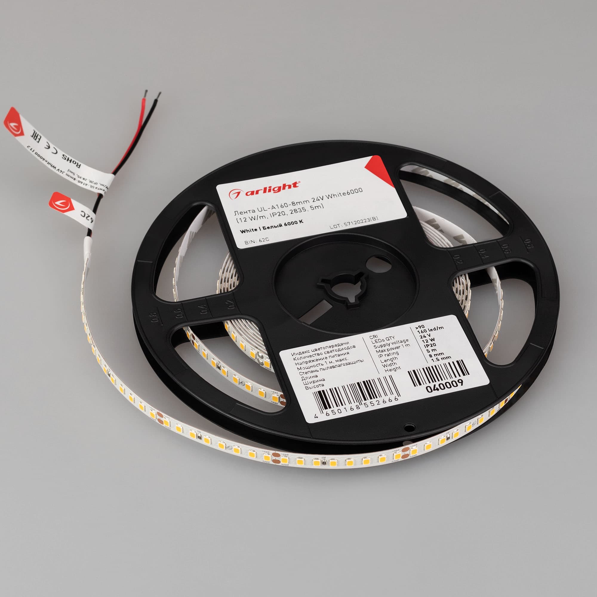 Светодиодная лента UL-A160-8mm 24V White6000 (12 W/m, IP20, 2835, 5m) (Arlight, 7 лет) 040009 — фото 3