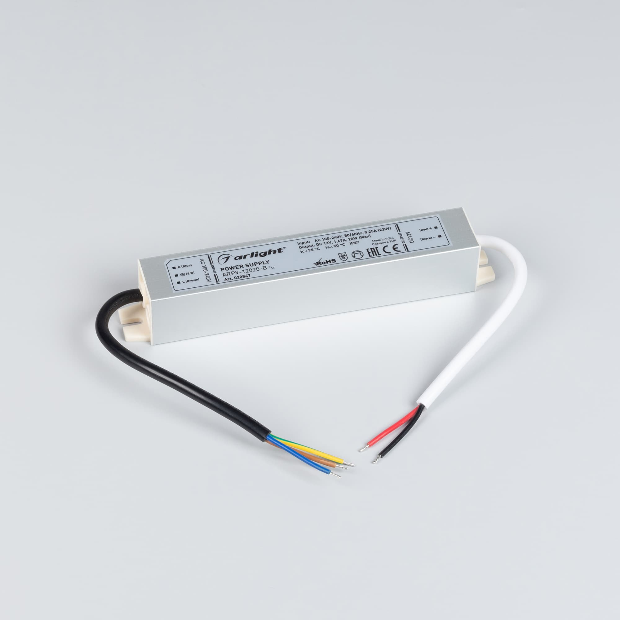 Блок питания ARPV-12020-B (12V, 1.7A, 20W) (Arlight, IP67 Металл, 3 года) 020847 — фото 2