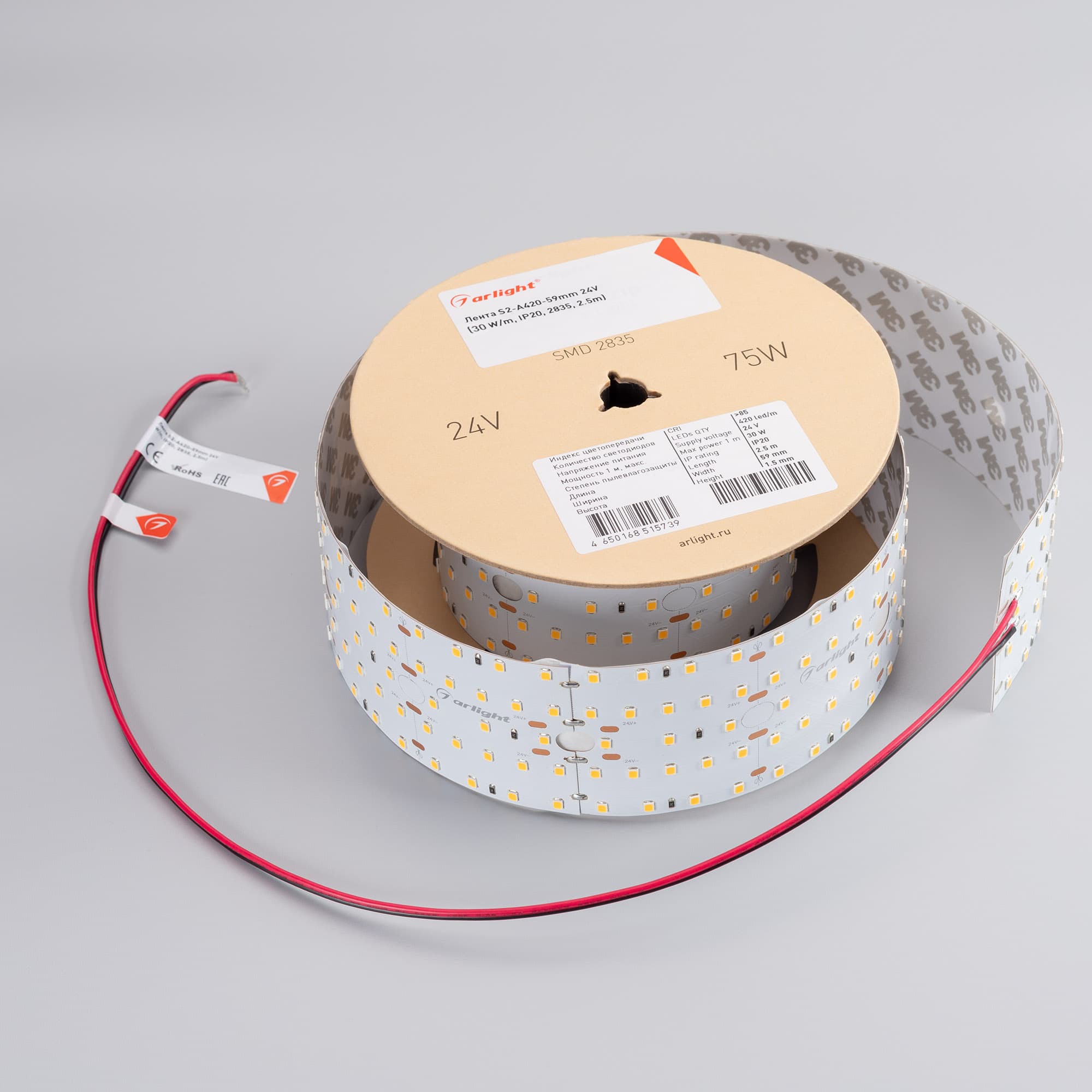 Светодиодная лента S2-2500 24V White 6000K 59mm (2835, 420 LED/m, LUX) (Arlight, 30 Вт/м, IP20) 023406 — фото 4