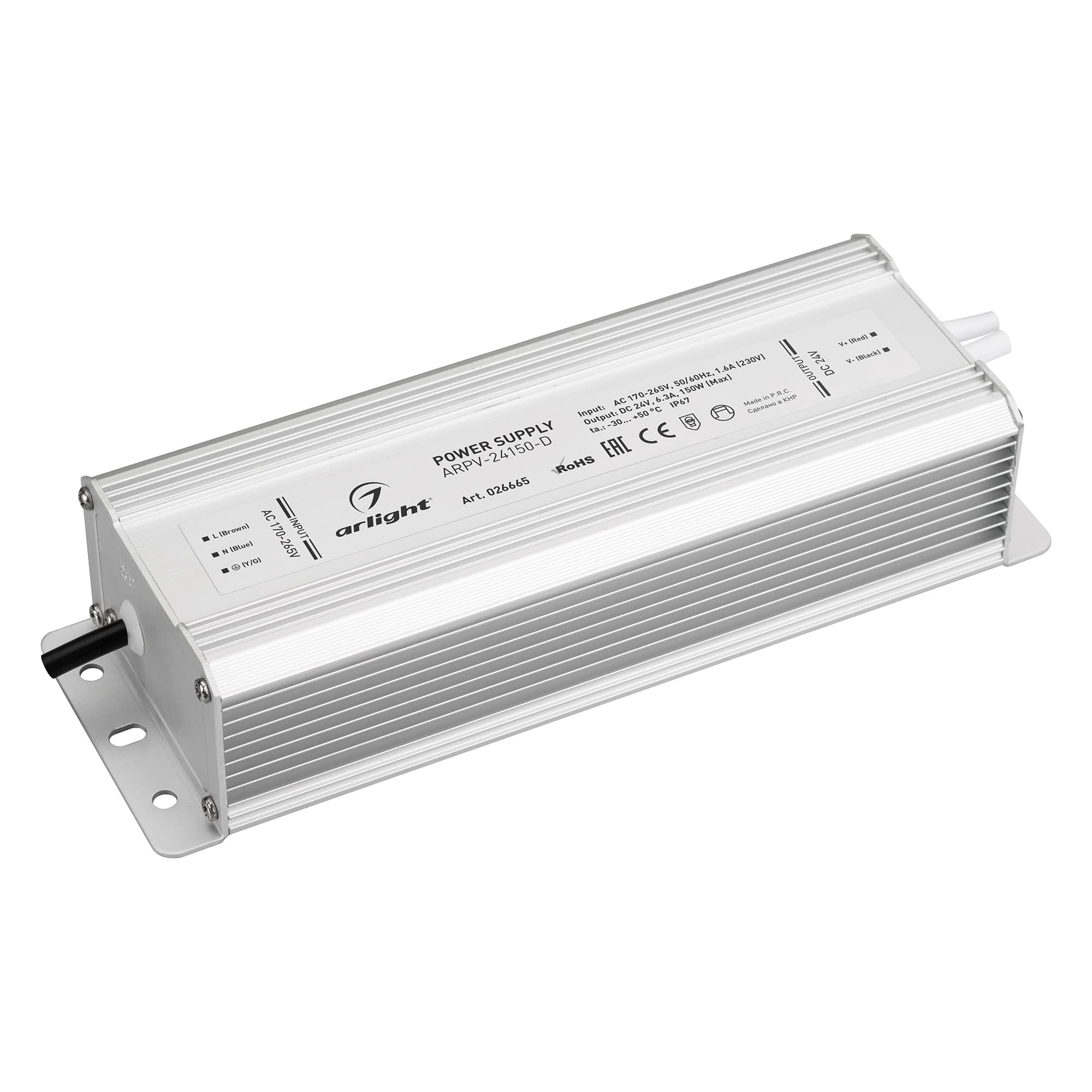 Блок питания ARPV-24150-D (24V, 6.3A, 150W) (Arlight, IP67 Металл, 3 года) 026665 Arlight — фото 1