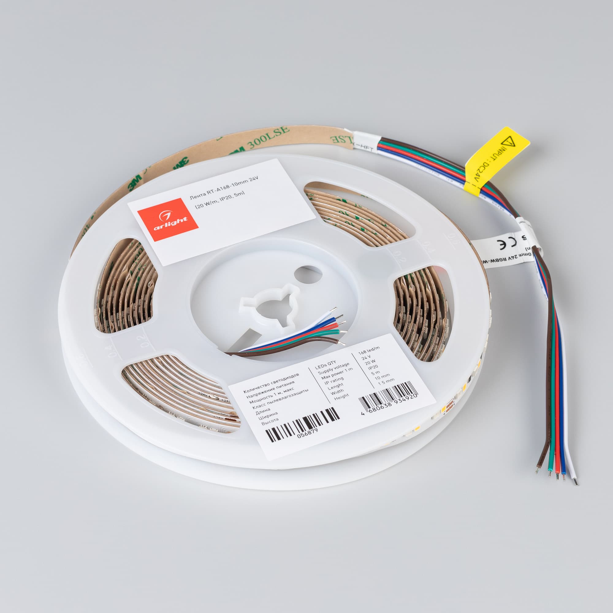 Светодиодная лента RT-A168-10mm 24V RGBW-Warm (20 W/m, IP20, 5m) (Arlight, высок.эфф.150 лм/Вт) 056879 — фото 6