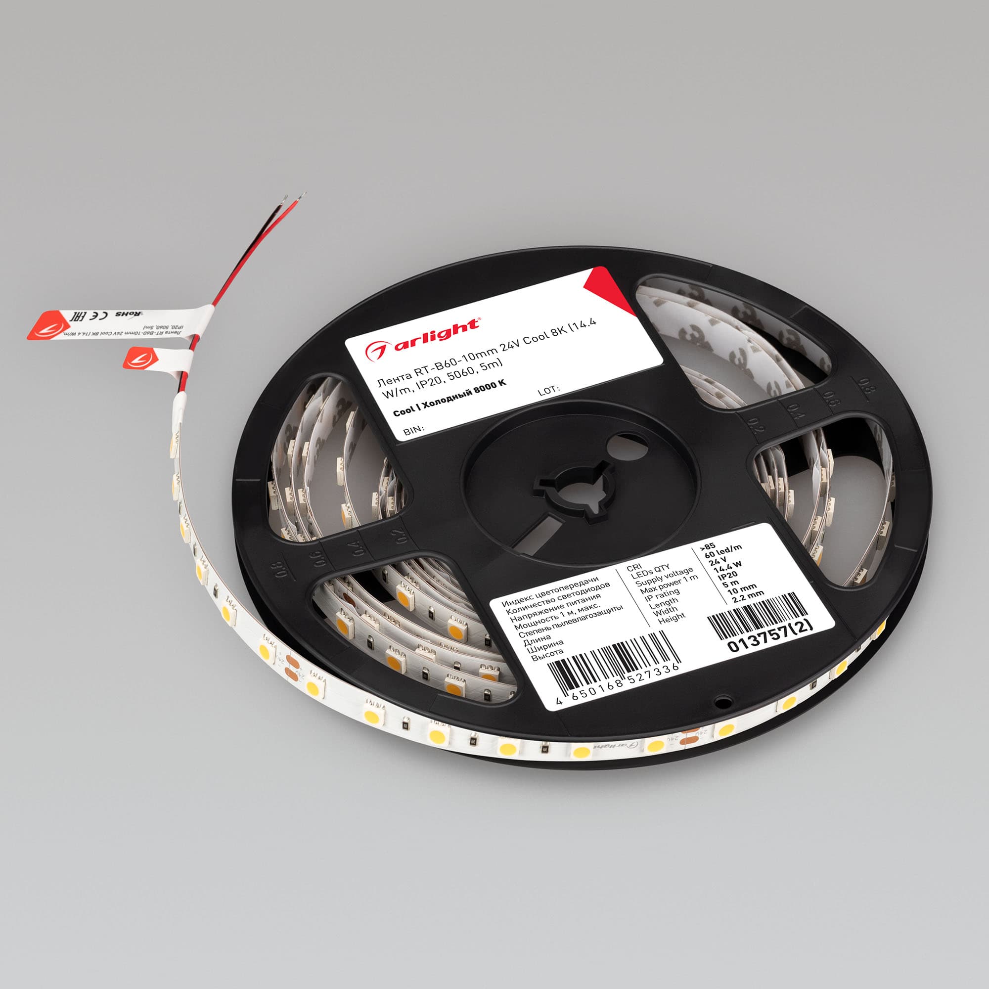 Светодиодная лента RT-B60-10mm 24V Cool 8K (14.4 W/m, IP20, 5060, 5m) (Arlight, 14.4 Вт/м, IP20) 013757(2) — фото 4