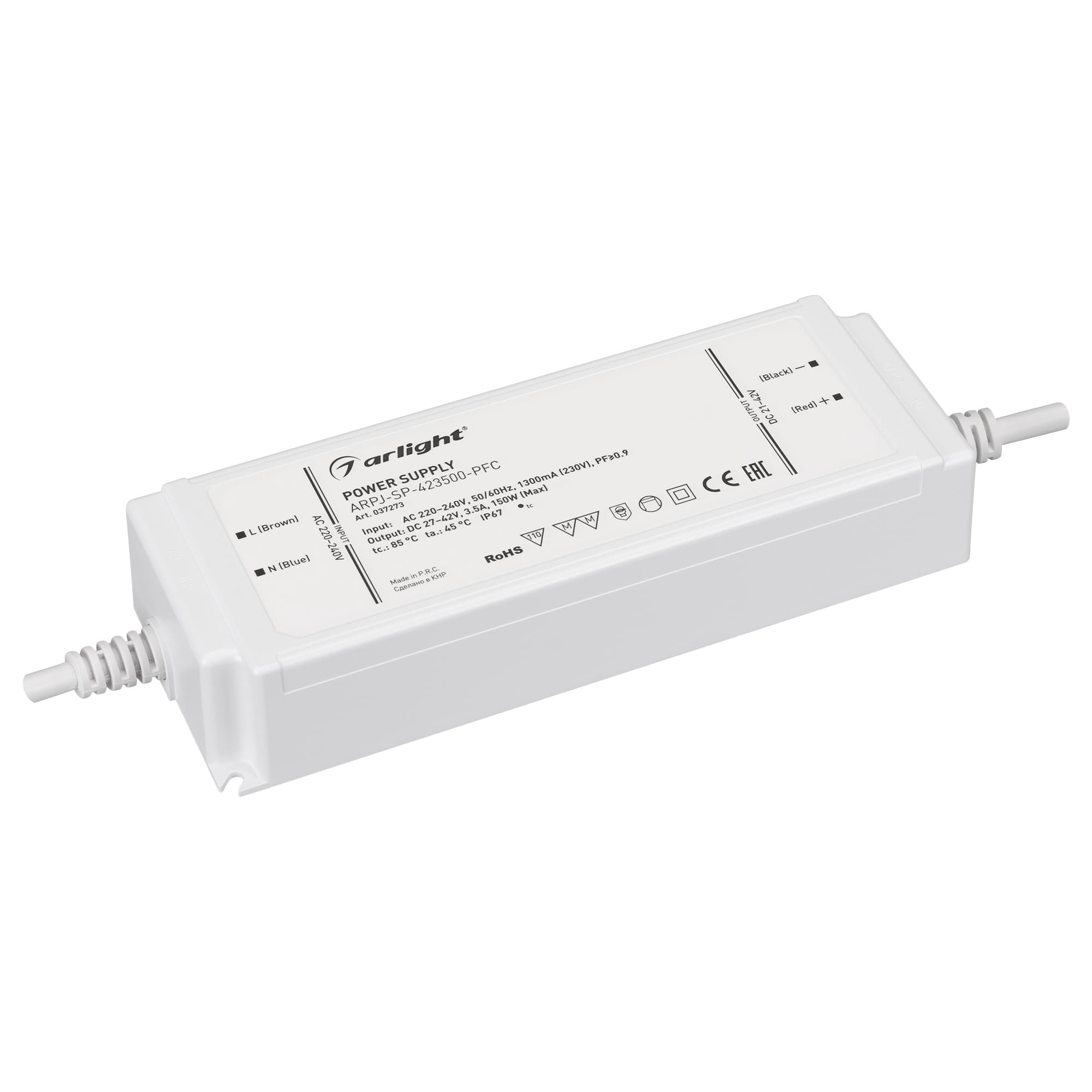 Блок питания ARPJ-SP-423500-PFC (150W, 27-42V, 3.5A) (Arlight, IP67 Пластик, 5 лет) 037273 — фото 1