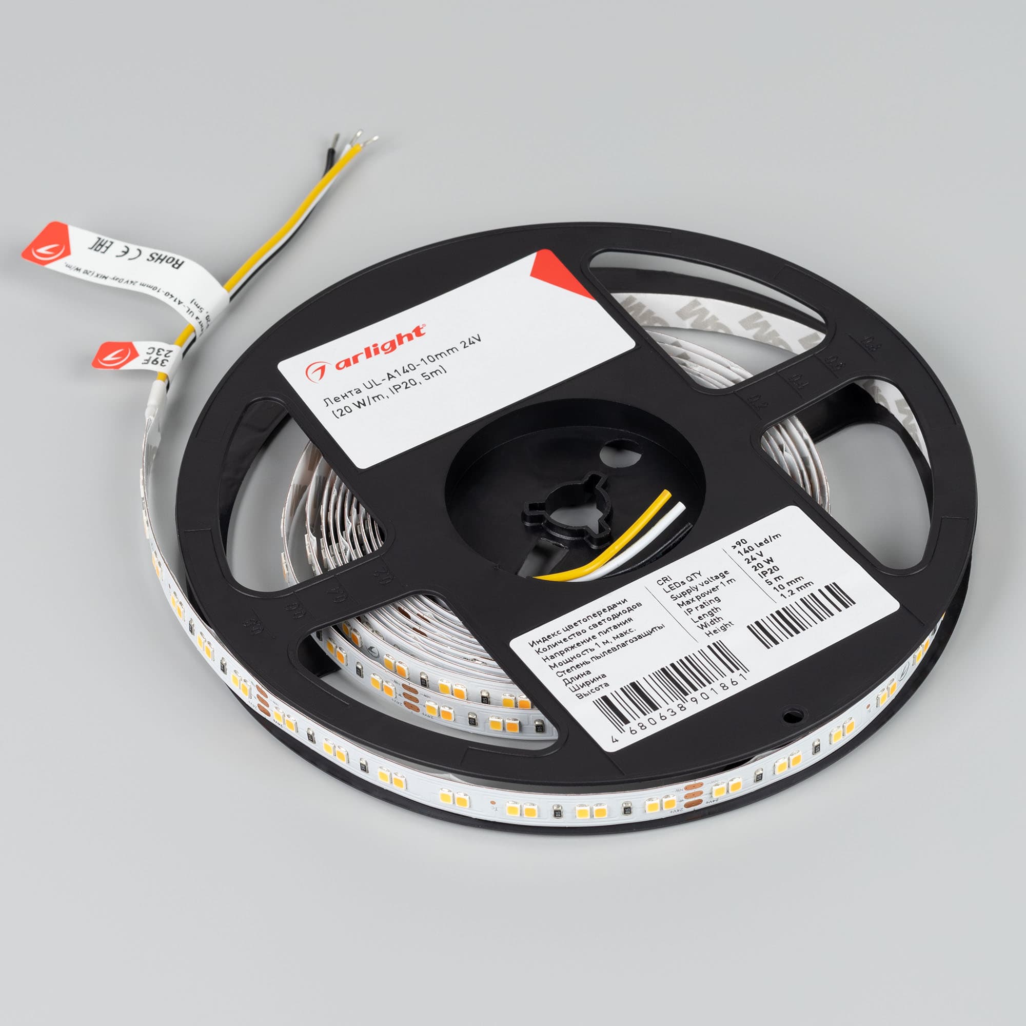 Светодиодная лента UL-A140-10mm 24V Day-MIX (20 W/m, IP20, 5m) (Arlight, Изменяемая ЦТ) 052835 — фото 5