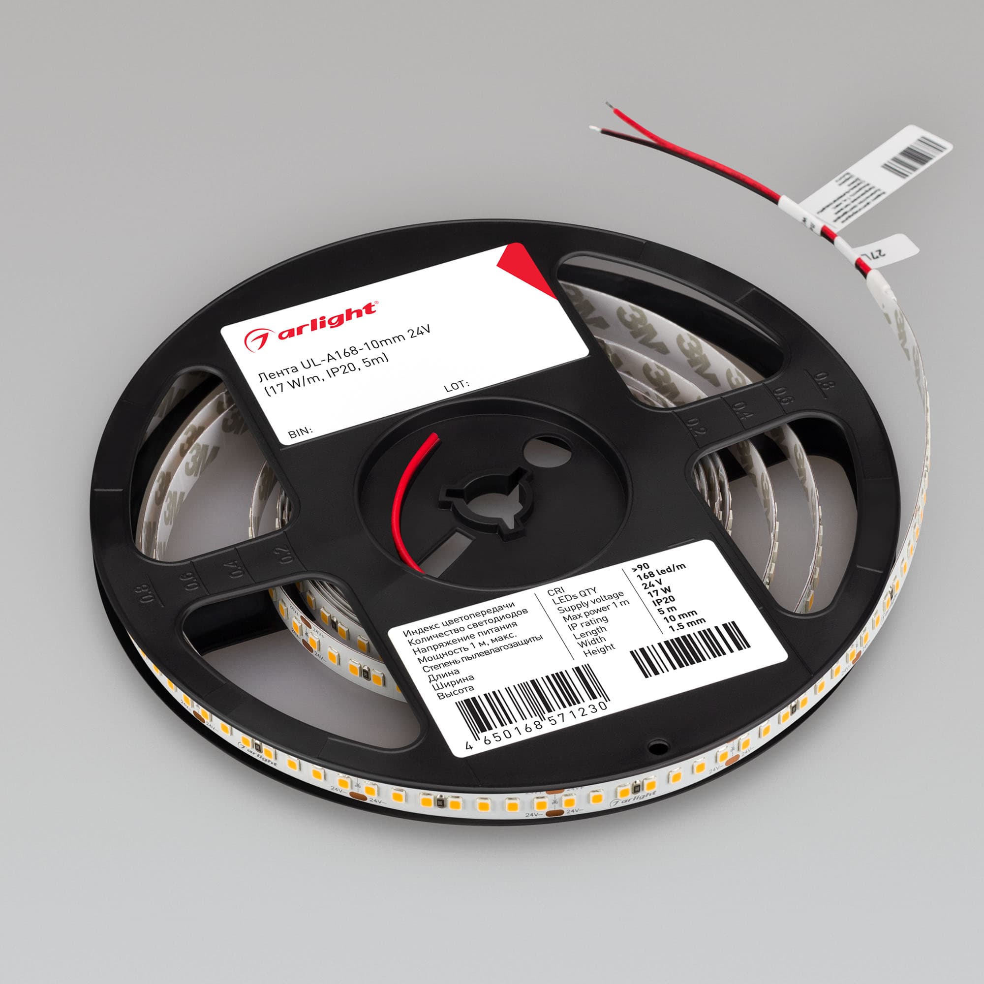 Светодиодная лента UL-A168-10mm 24V White6000 (17 W/m, IP20, 5m) (Arlight, 7 лет) 044304 — фото 3