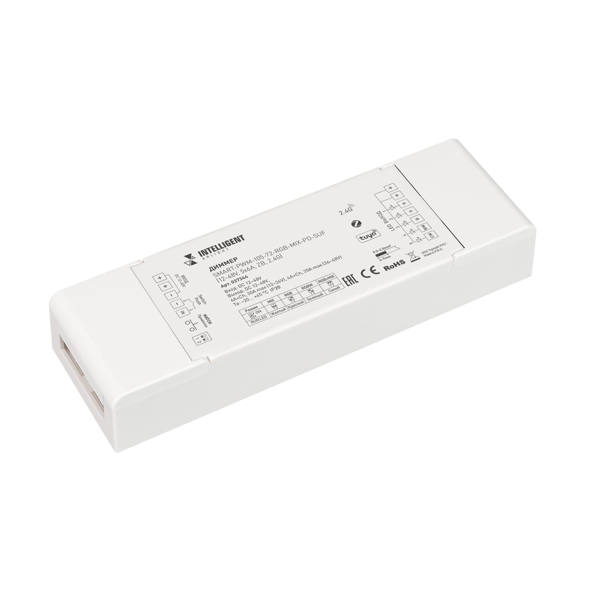 INTELLIGENT ARLIGHT Диммер SMART-PWM-105-72-RGB-MIX-PD-SUF (12-48V, 5x6A, ZB, 2.4G) (IARL, IP20 Пластик, 5 лет) 037344 Arlight