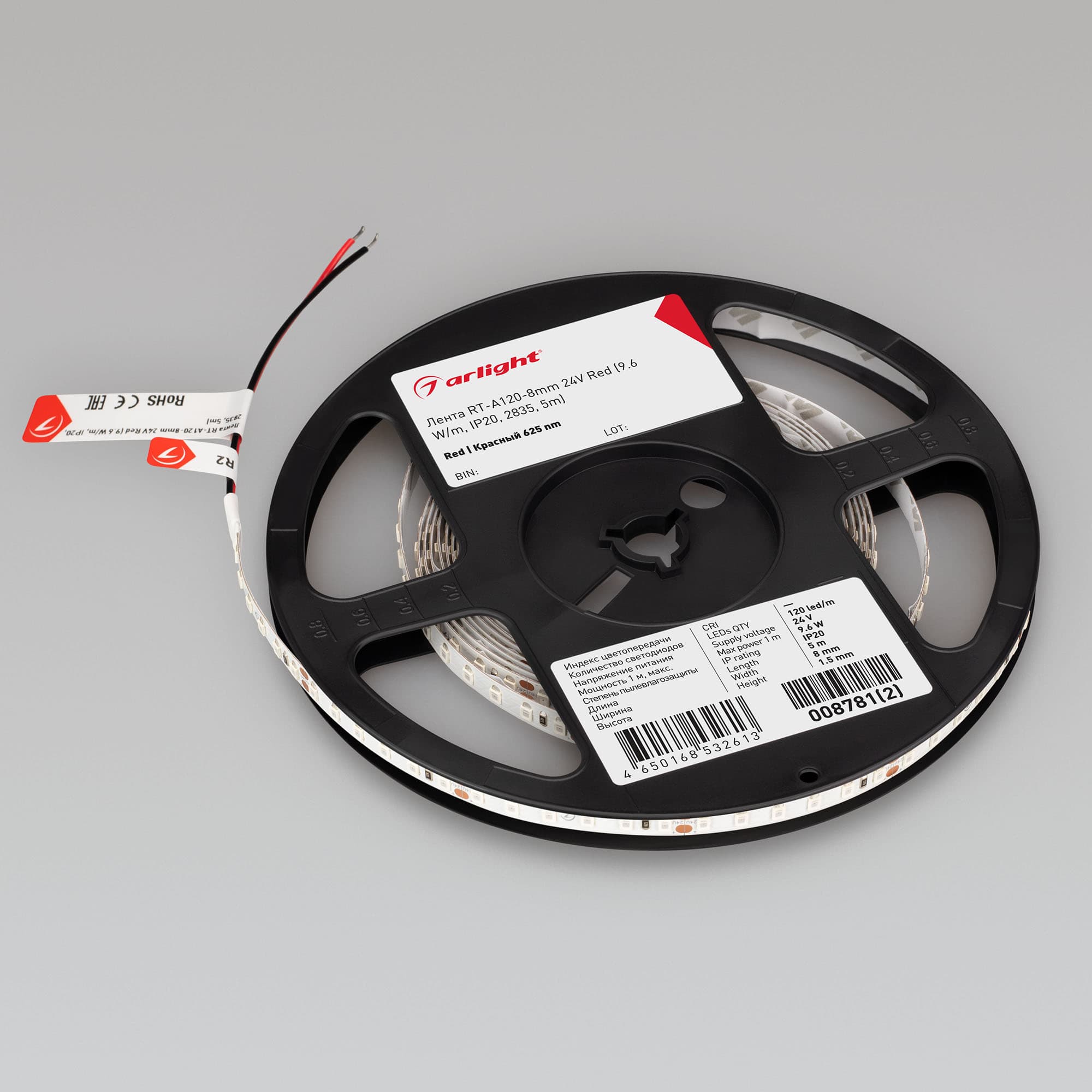 Светодиодная лента RT-A120-8mm 24V Red (9.6 W/m, IP20, 2835, 5m) (Arlight, 9.6 Вт/м, IP20) 008781(2) — фото 2