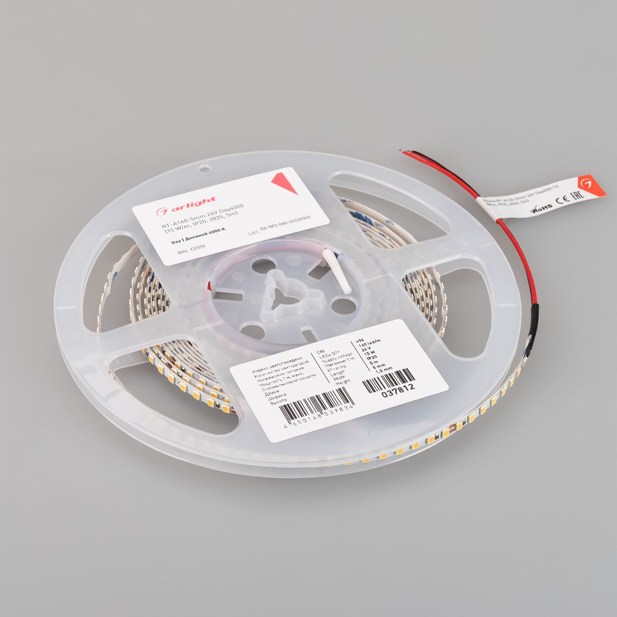 Светодиодная лента RT-A160-5mm 24V Day4000 (15 W/m, IP20, 5m) (Arlight, CRI>95) 037812(1) — фото 2