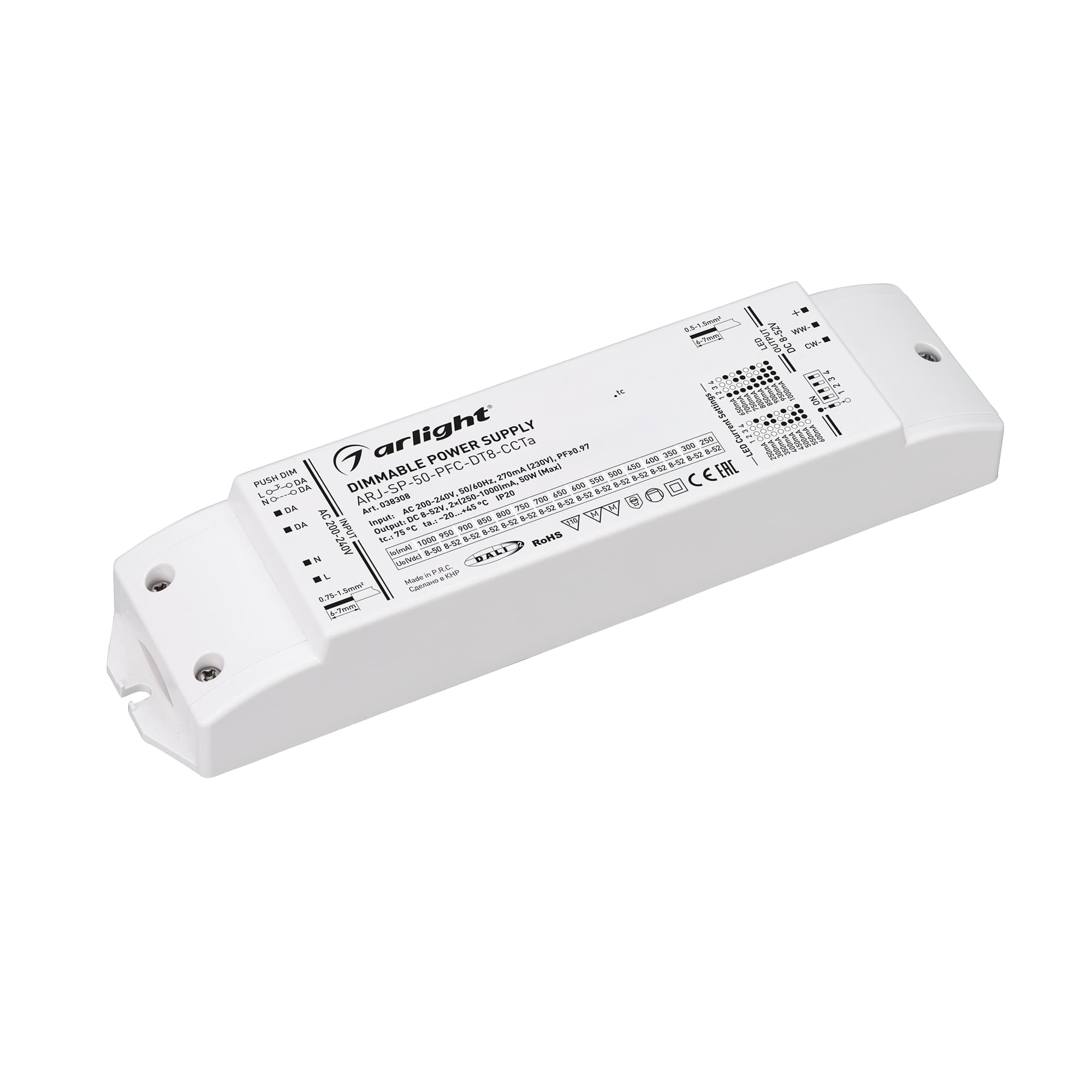 Блок питания ARJ-SP-50-PFC-DT8-ССTa (50W, 8-52V, 0.25-1А) (Arlight, IP20 Пластик, 5 лет) 038308