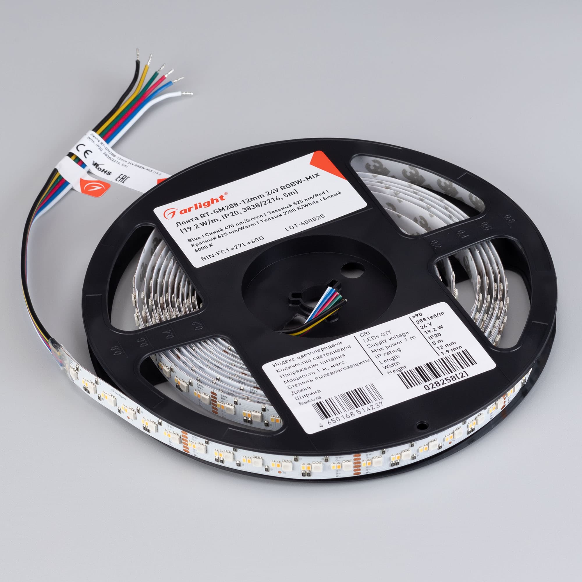 Светодиодная лента RT-GM288-12mm 24V RGBW-MIX (19.2 W/m, IP20, 3838/2216, 5m) (Arlight, Открытый) 028258(2) — фото 5