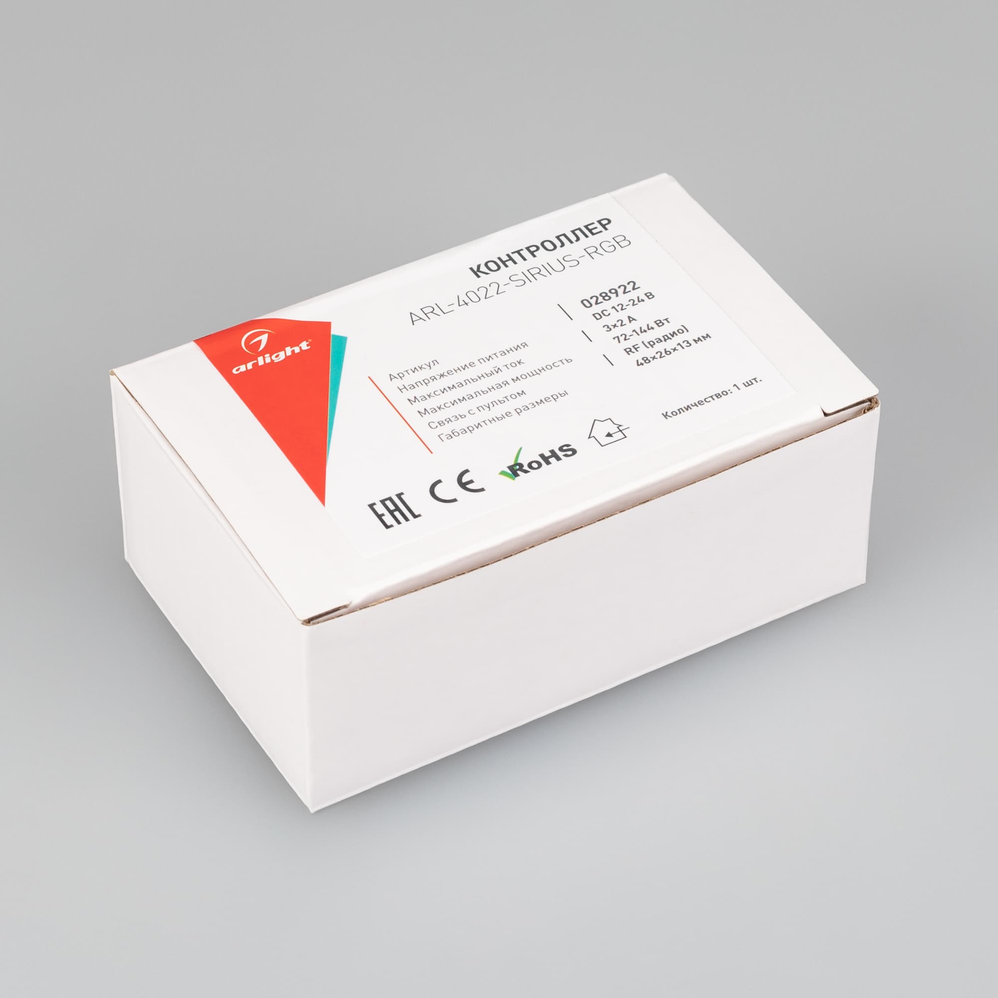 Контроллер ARL-4022-SIRIUS-RGB (12-24V, 3x2A, 2.4G) (Arlight, IP20 Пластик, 2 года) 028922 Arlight — фото 2