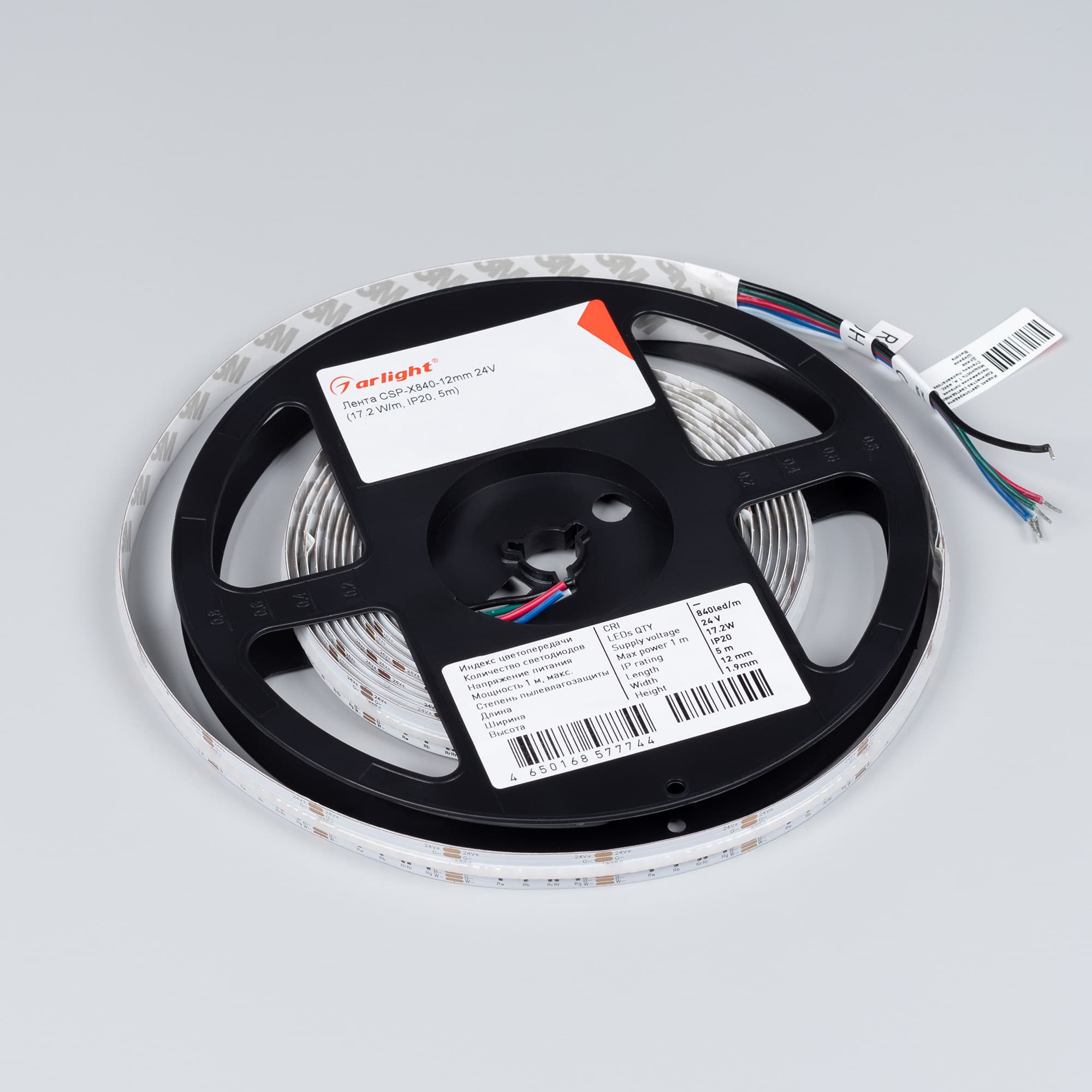 Светодиодная лента CSP-X840-12mm 24V RGBW-Warm (17.2 W/m, IP20, 5m) (Arlight, 5 лет) 046937 — фото 2