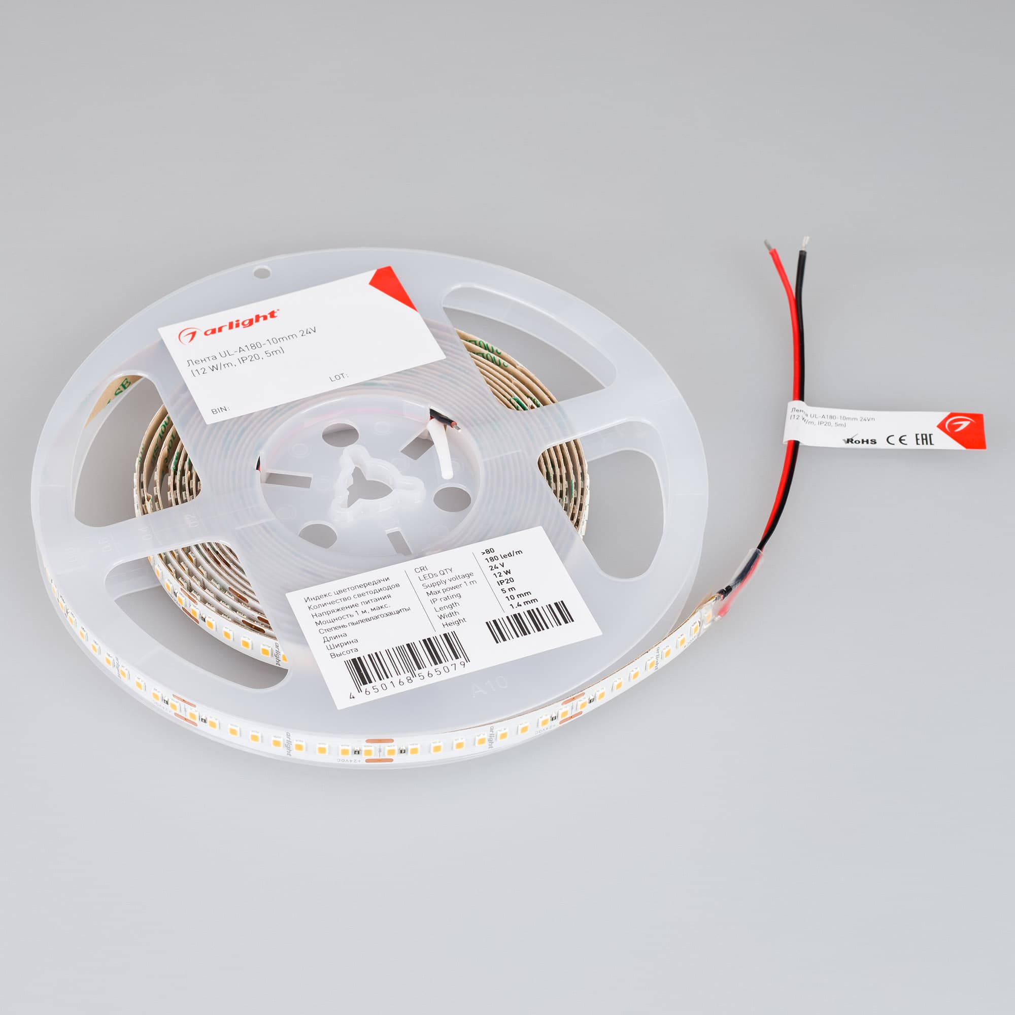 Светодиодная лента UL-A180-10mm 24V White6000 (12 W/m, IP20, 5m) (Arlight, высок.эфф.180 лм/Вт) 044511 — фото 3