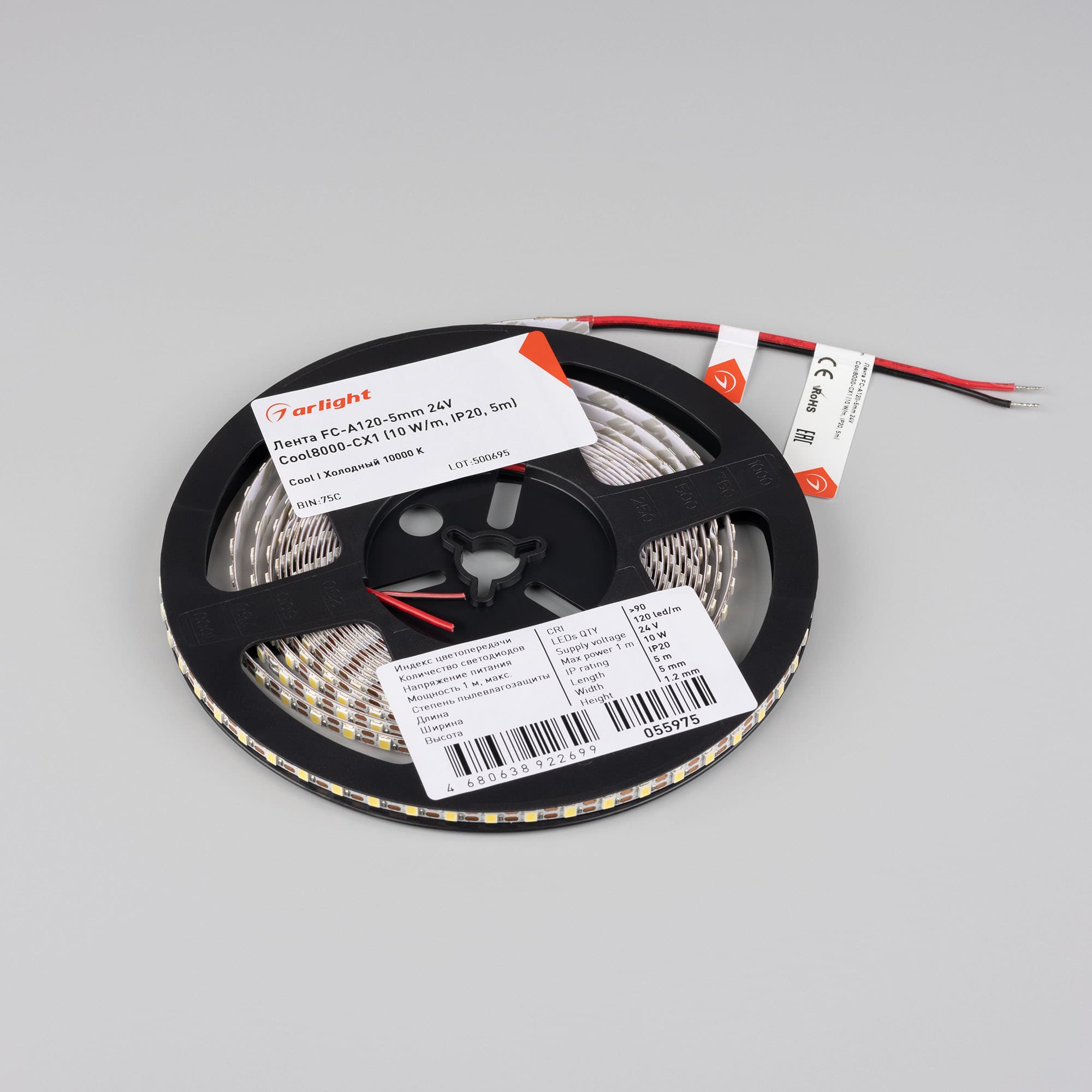 Светодиодная лента FC-A120-5mm 24V Сool8K-CX1 (10 W/m, IP20, 5m) (Arlight, резка 1 светодиод) 055975 — фото 3